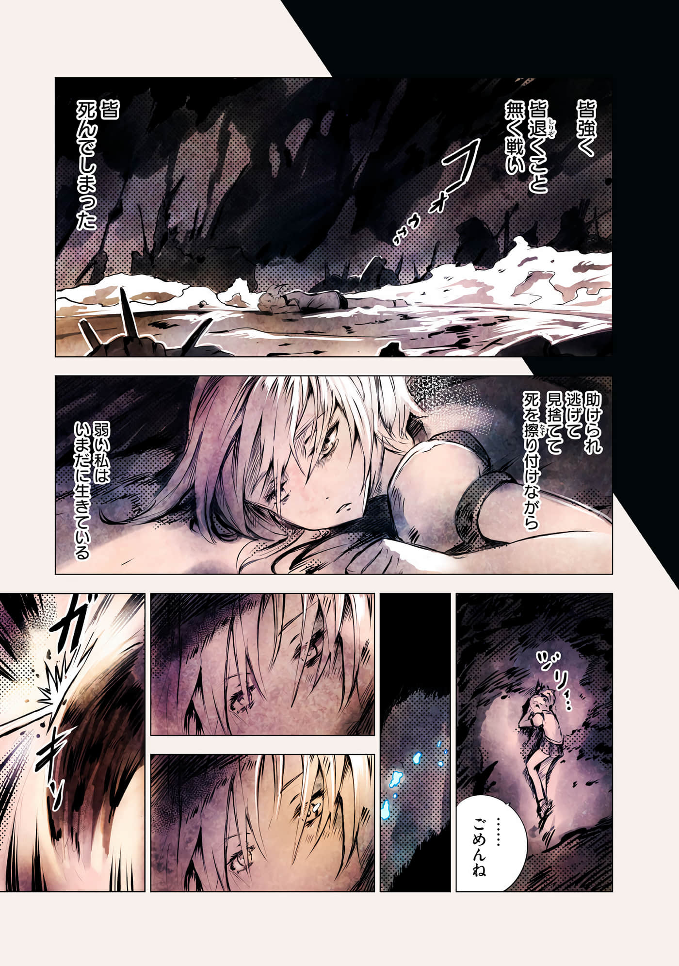 Page 61