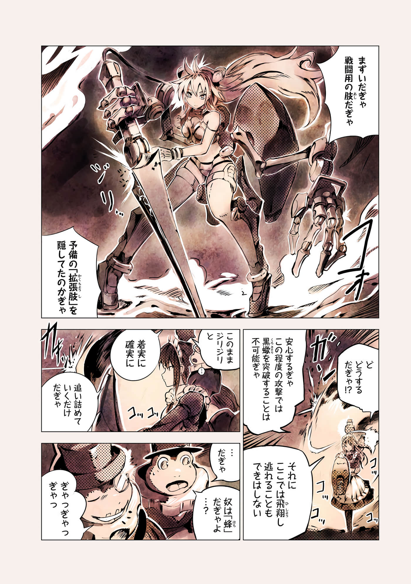 Page 62