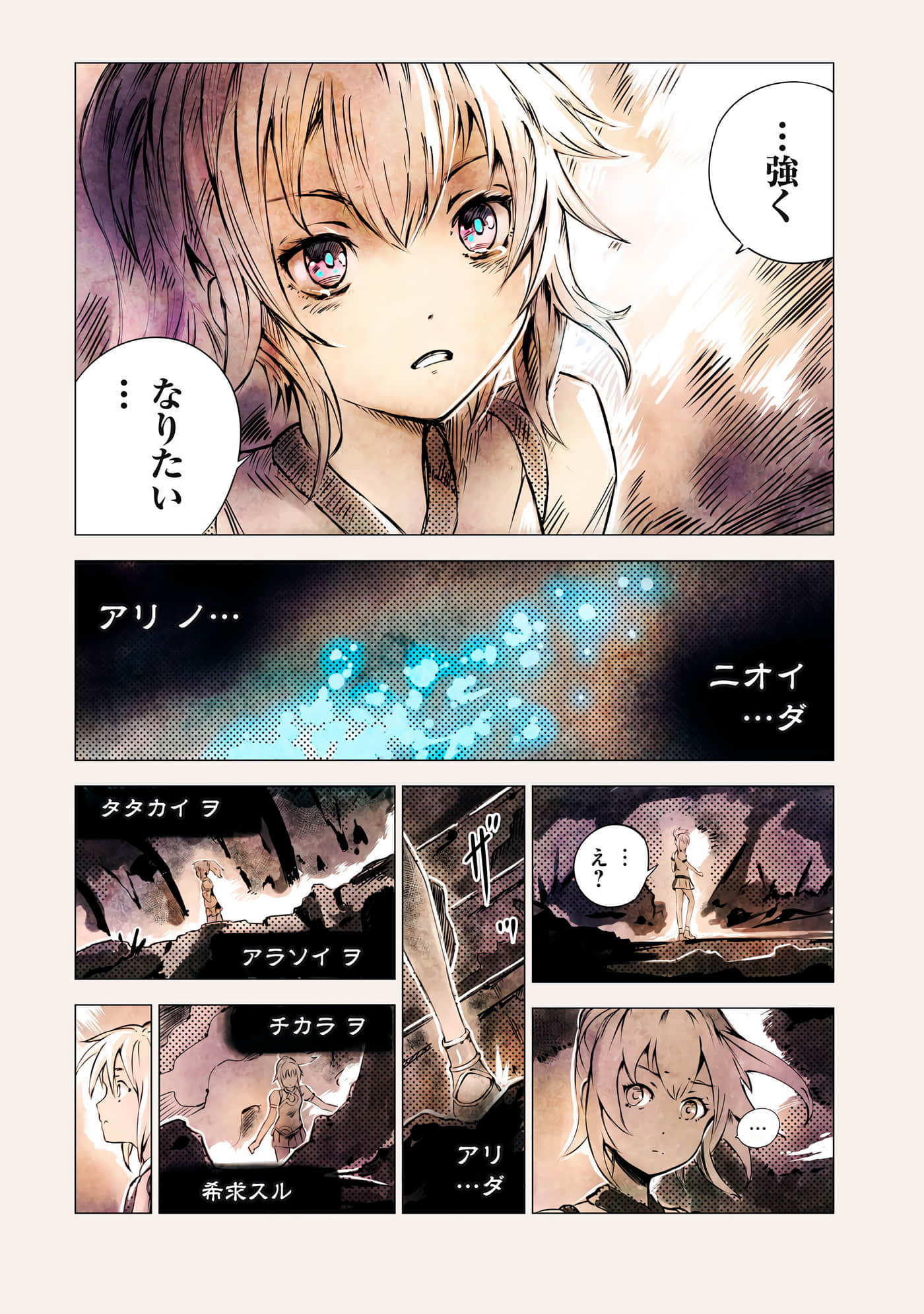 Page 65