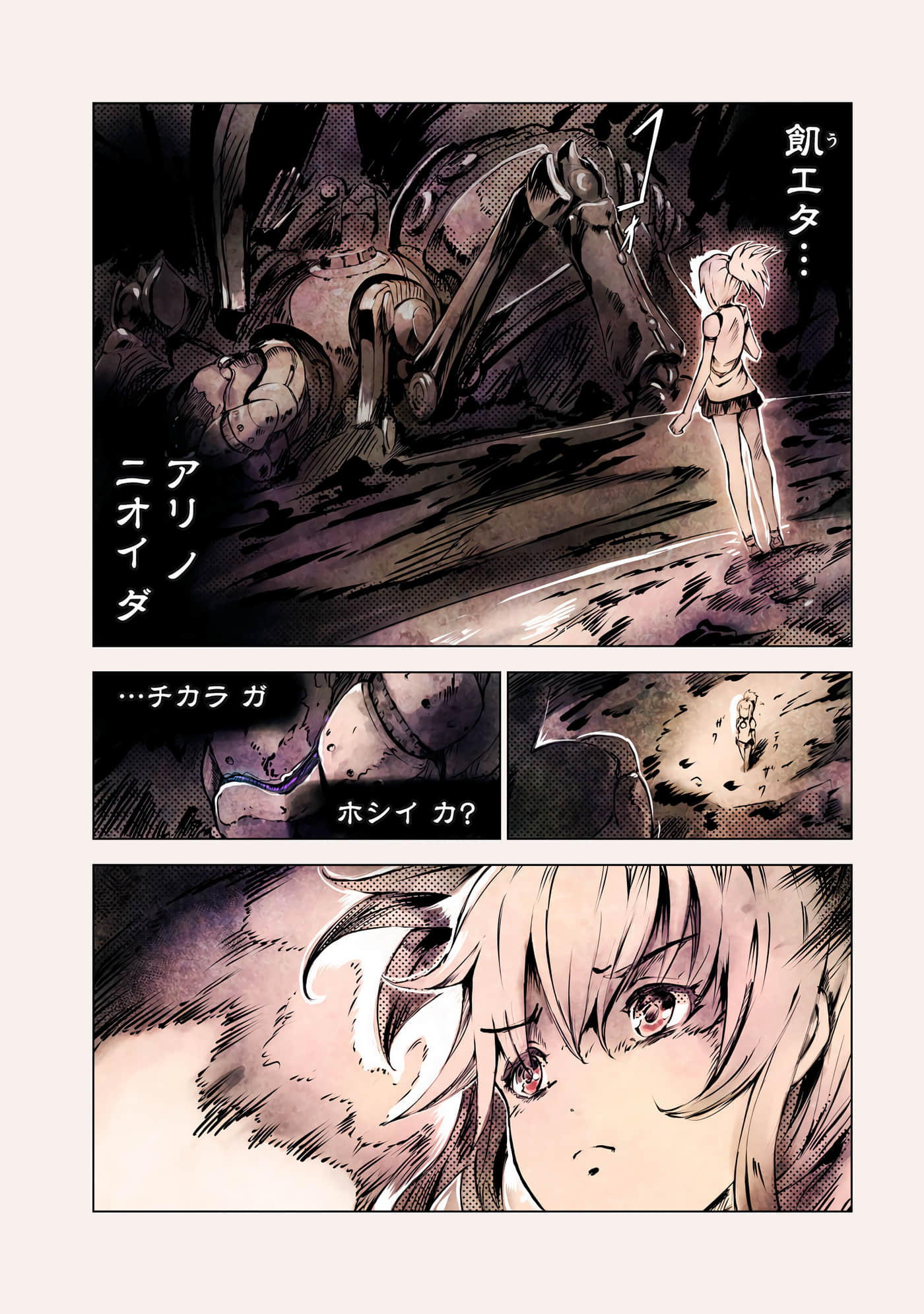 Page 66