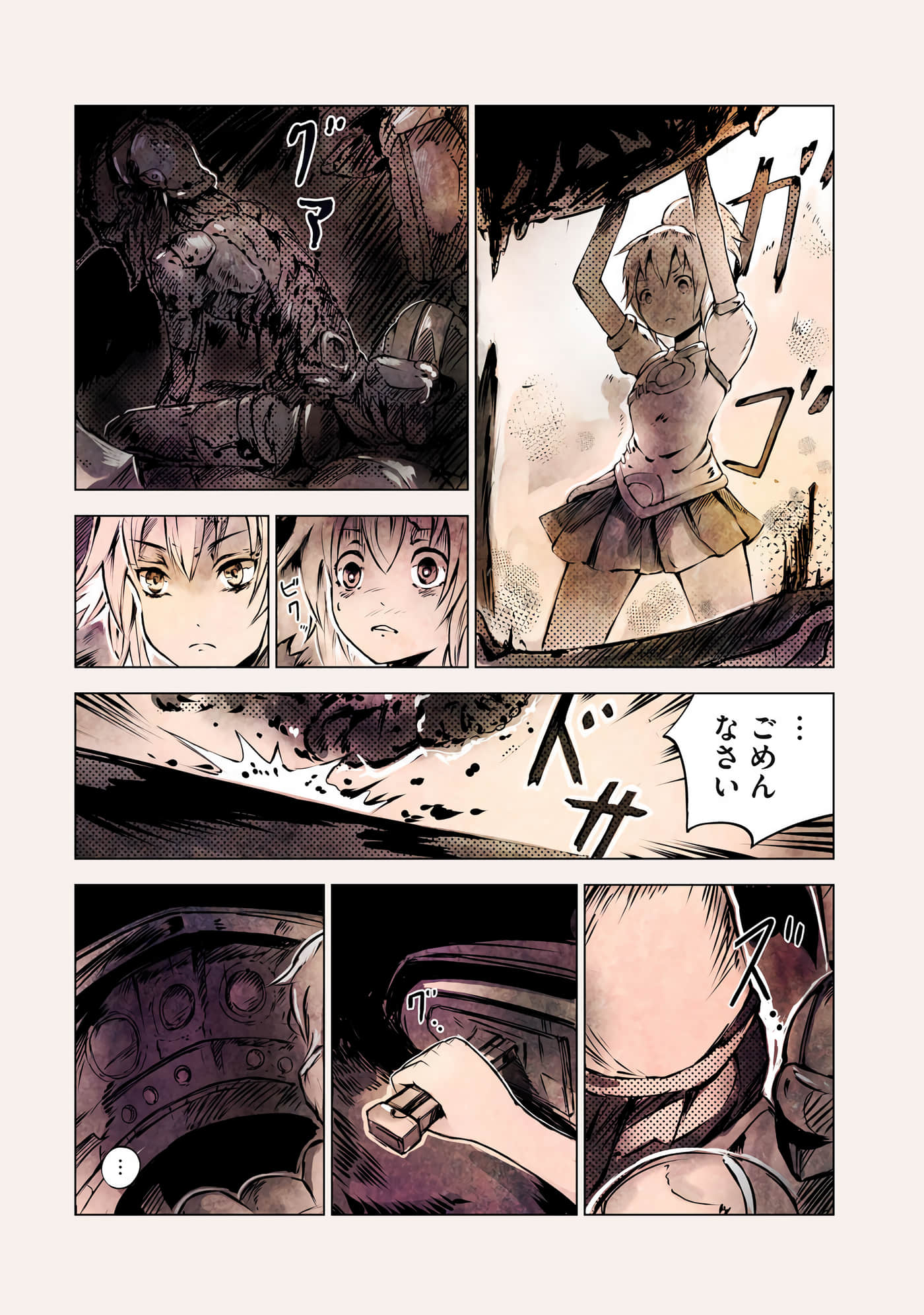 Page 67