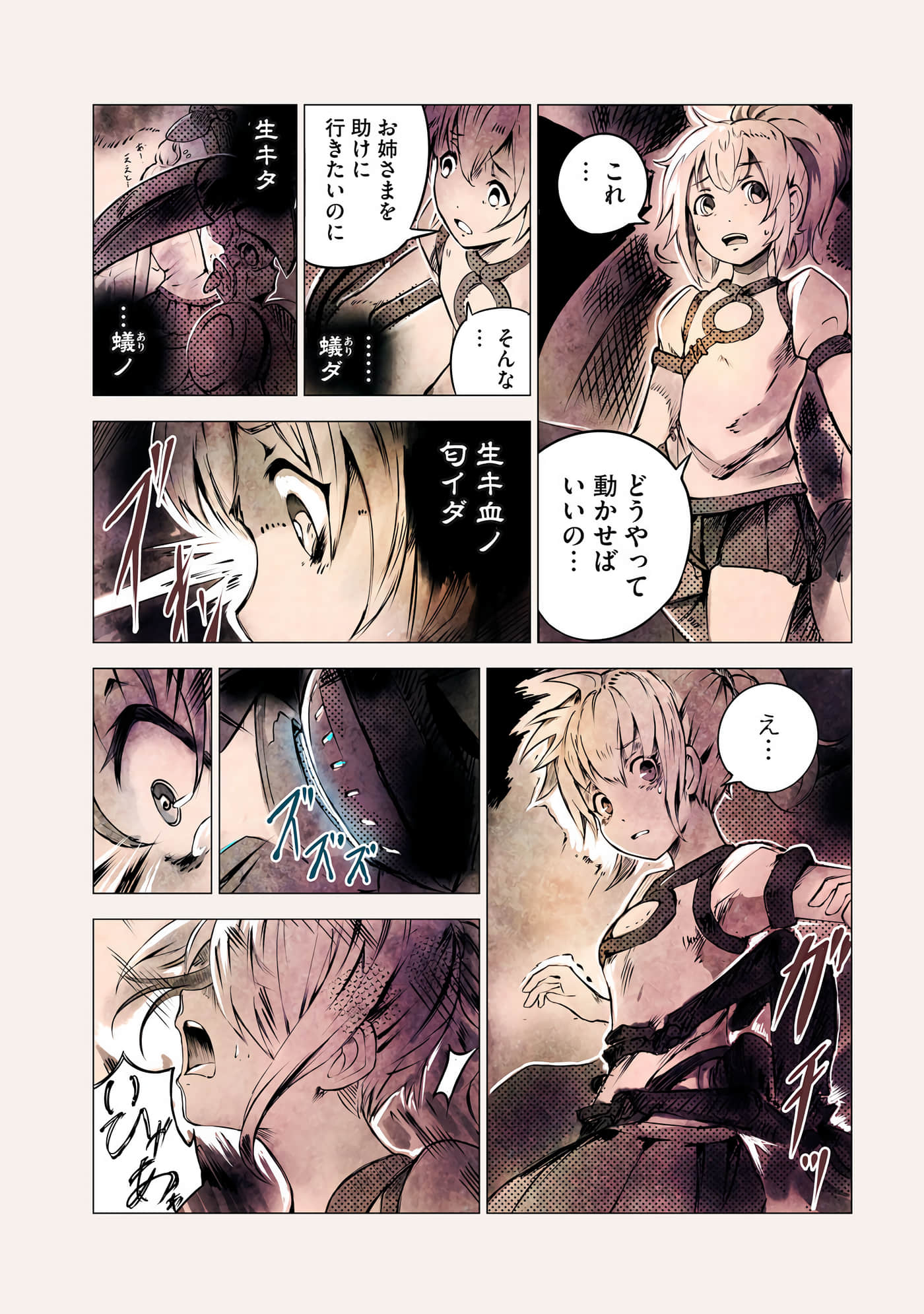 Page 68