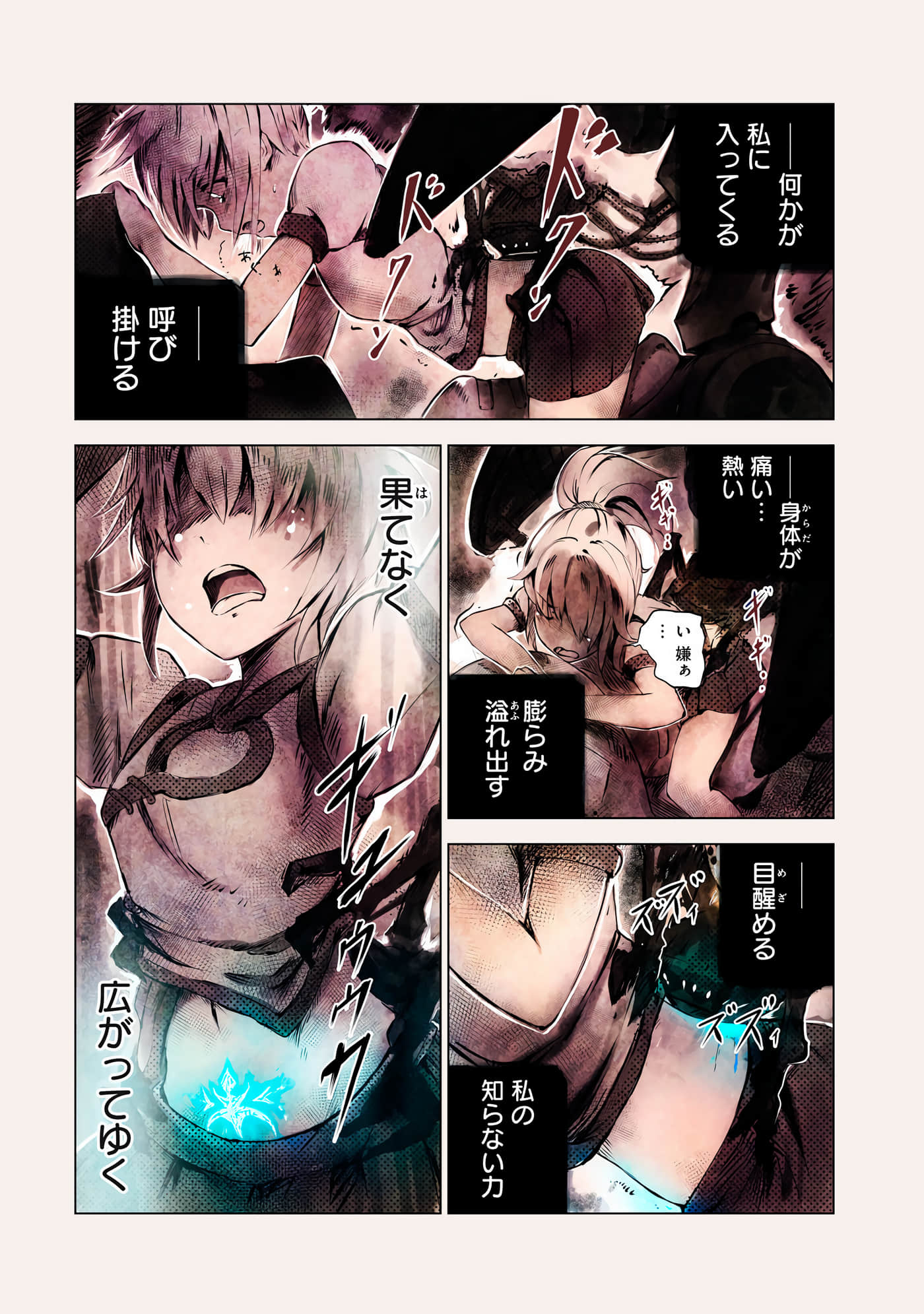 Page 69