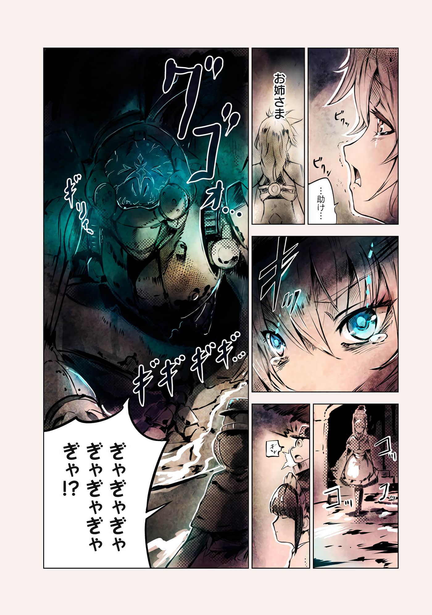 Page 70