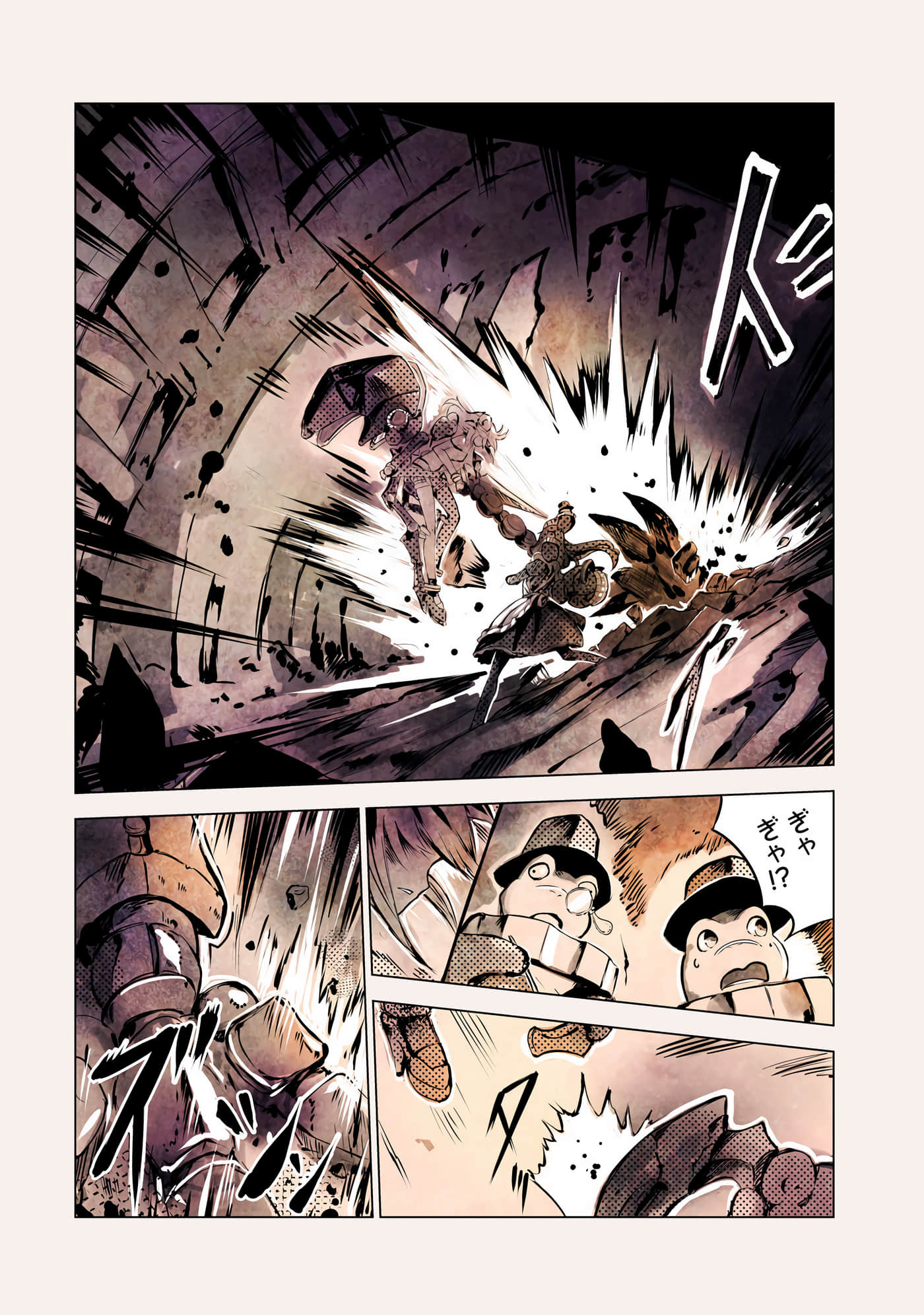 Page 73