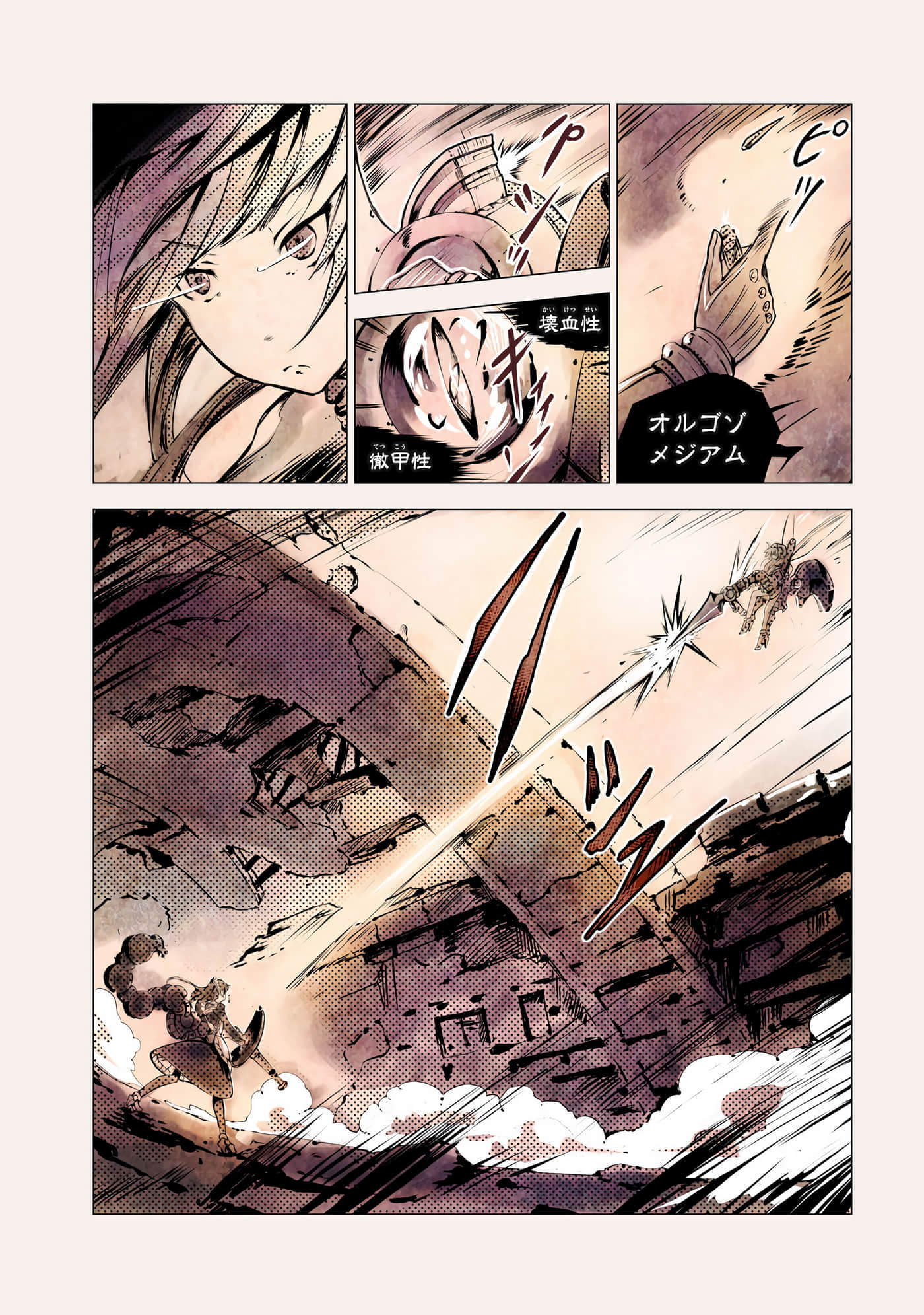Page 78