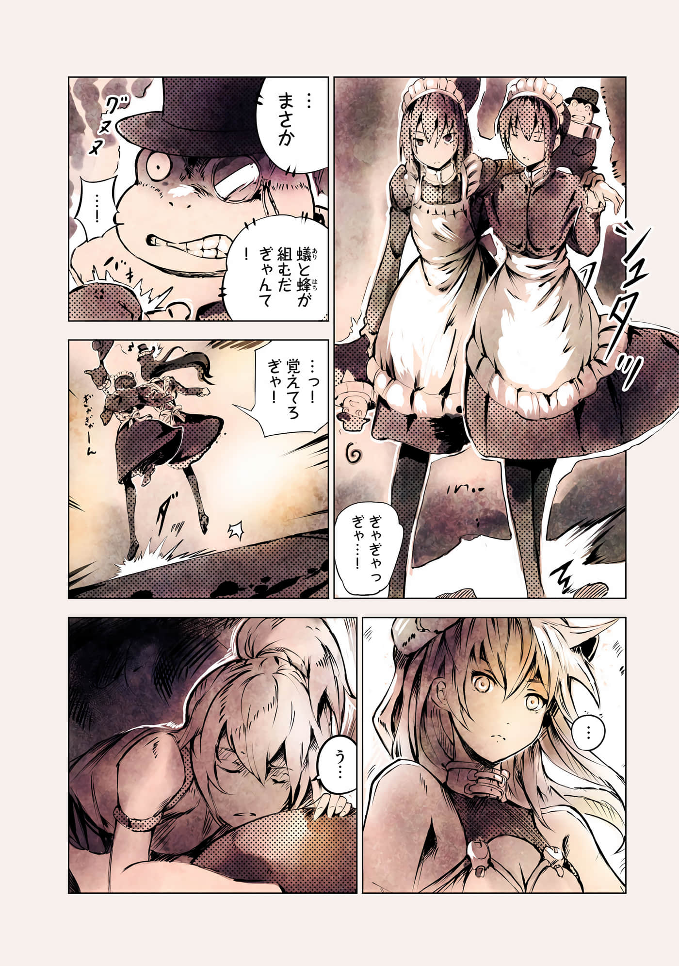 Page 80
