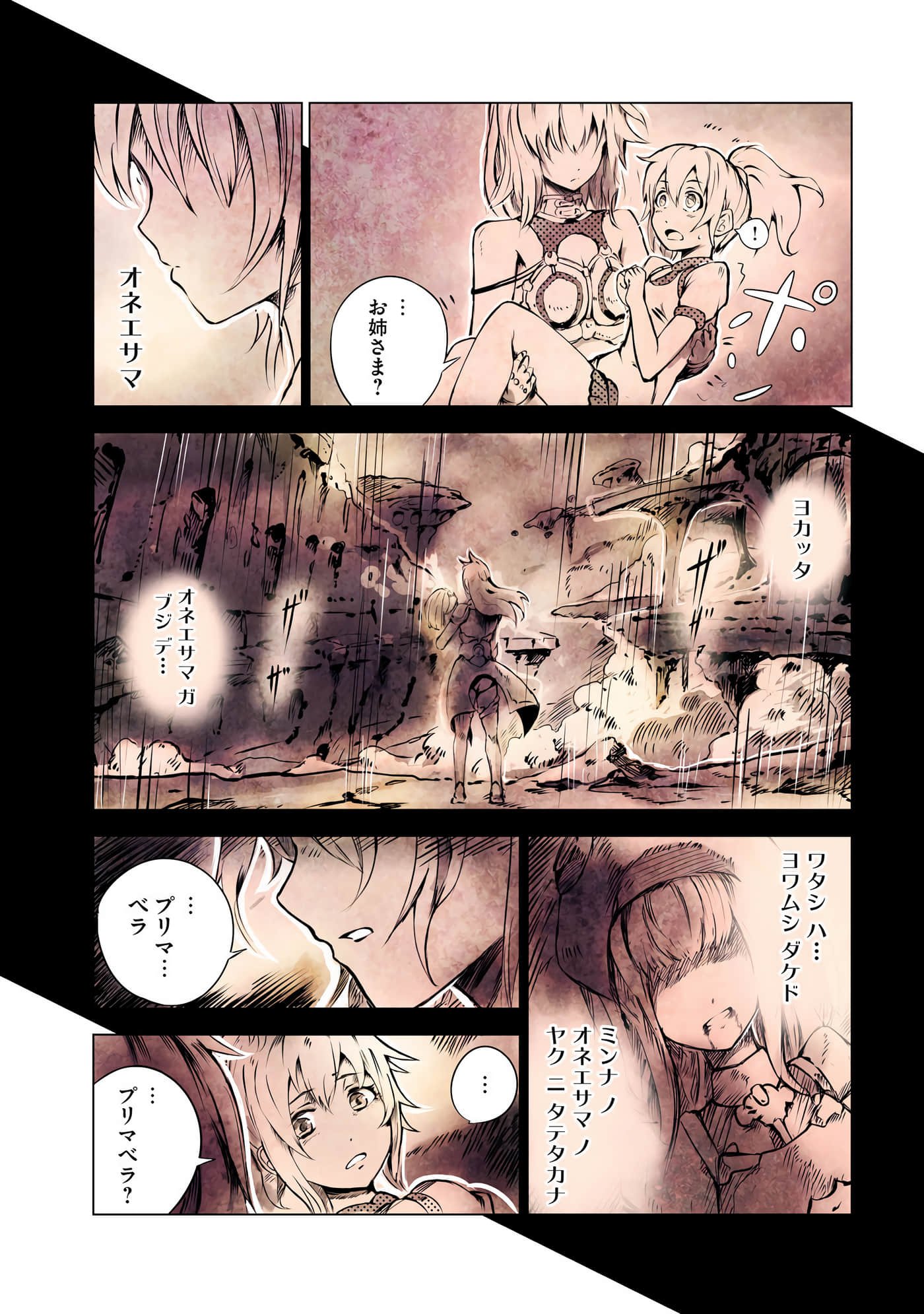 Page 82