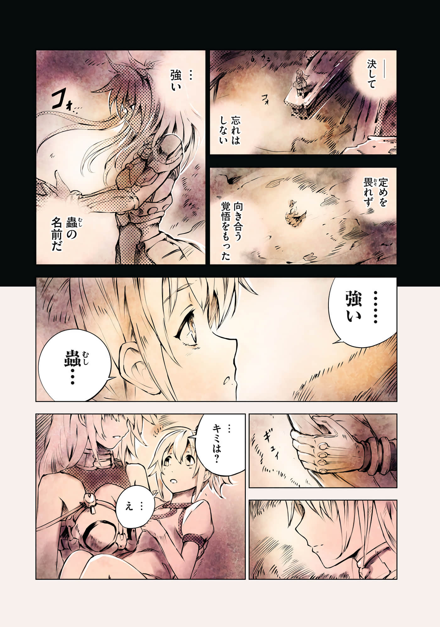 Page 83