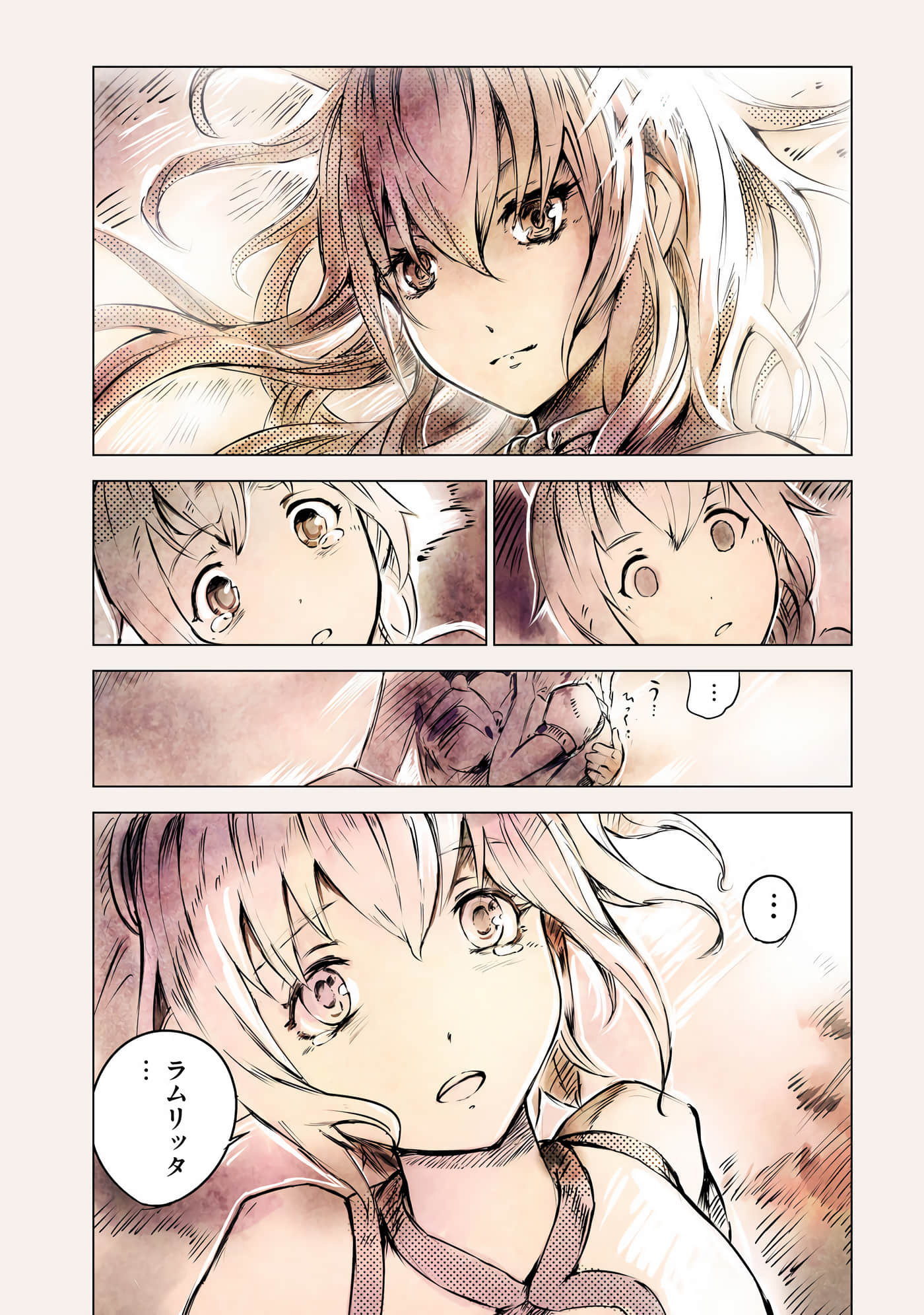 Page 84