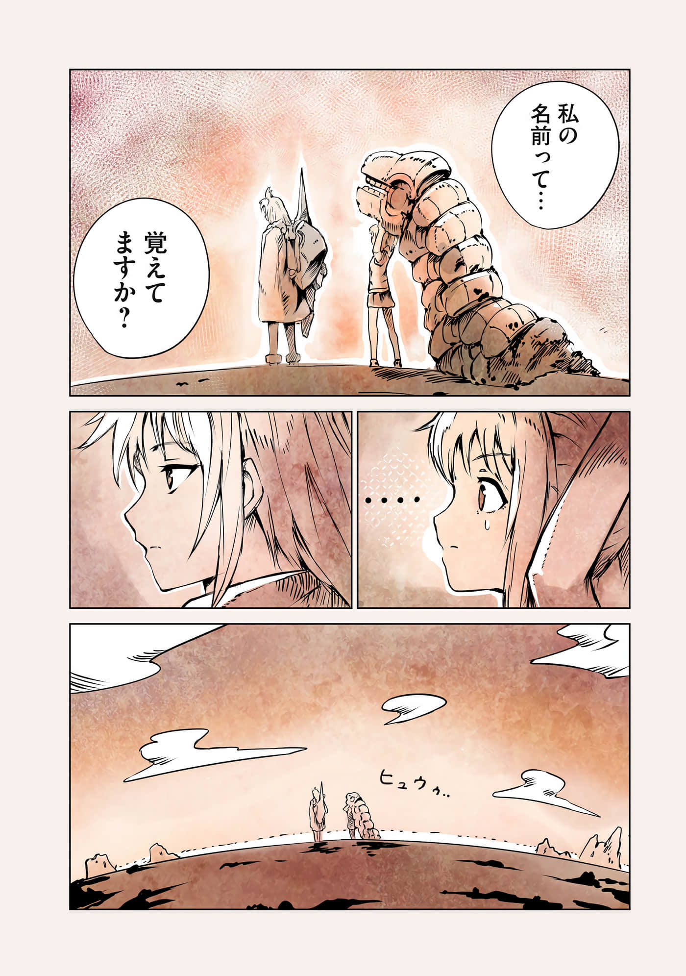 Page 92