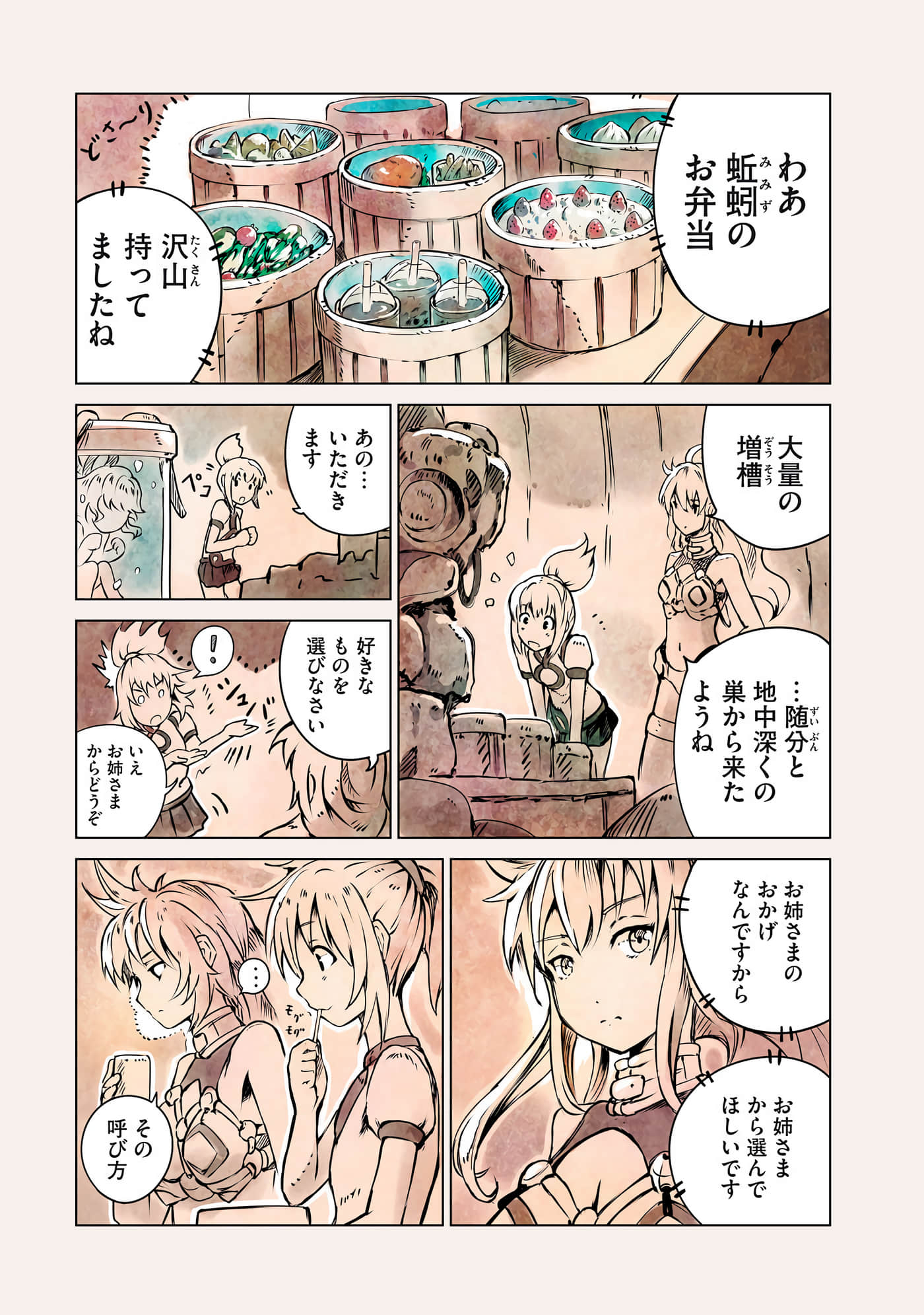 Page 93