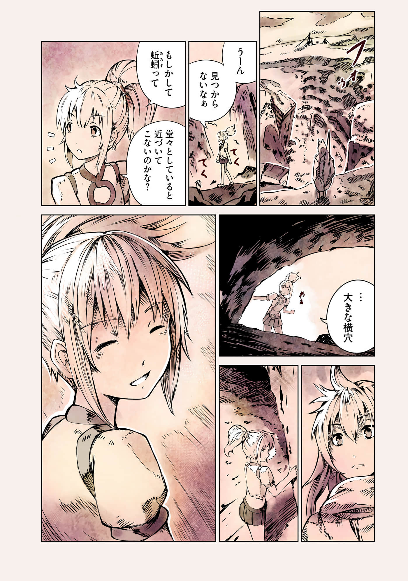 Page 96
