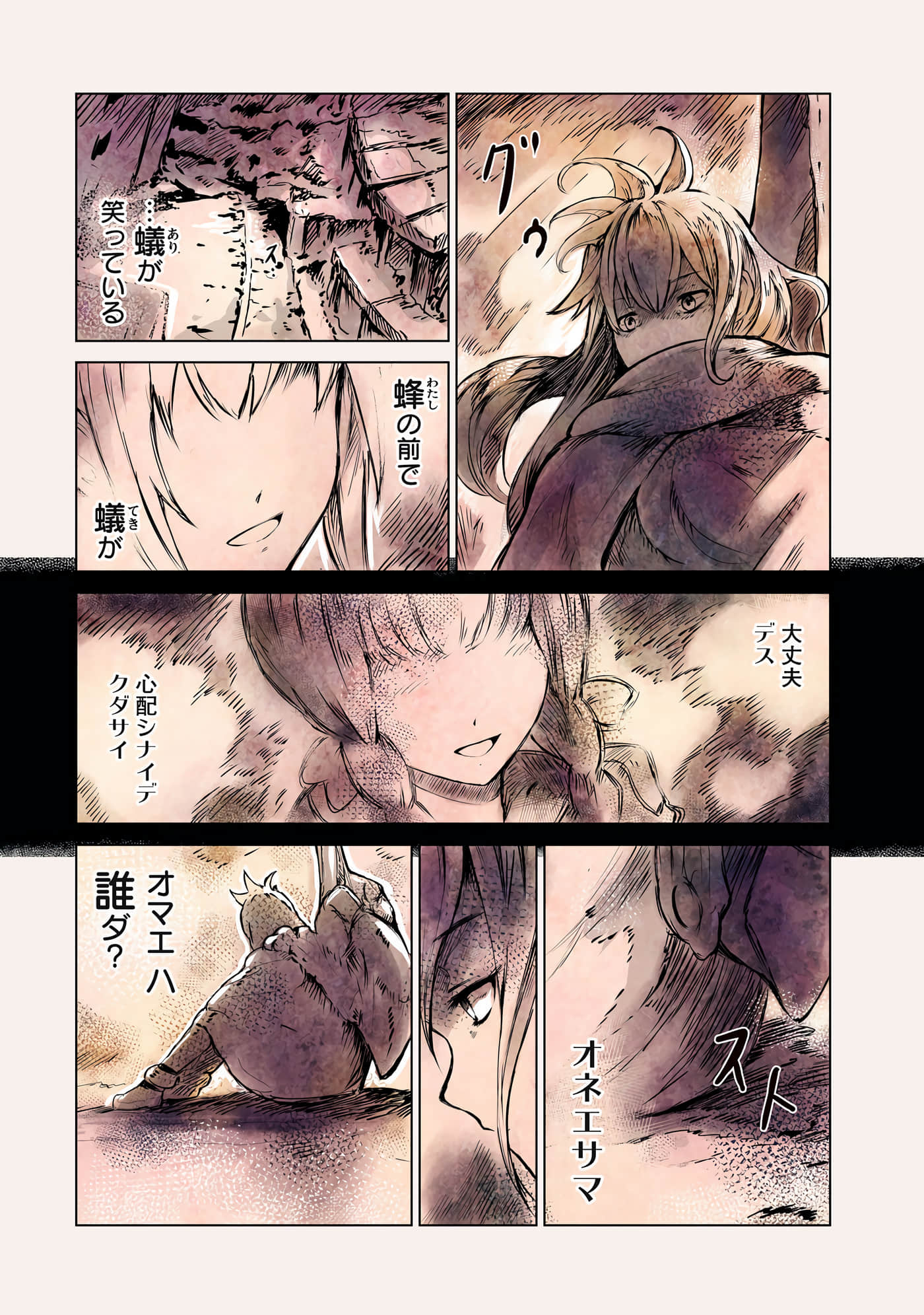 Page 97