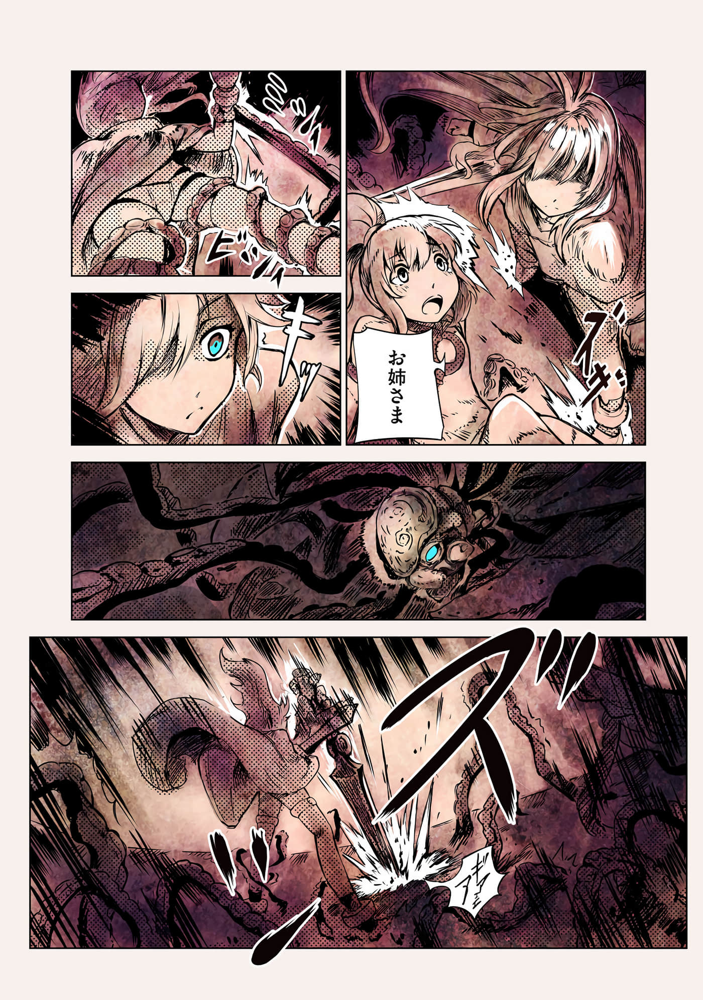 Page 102