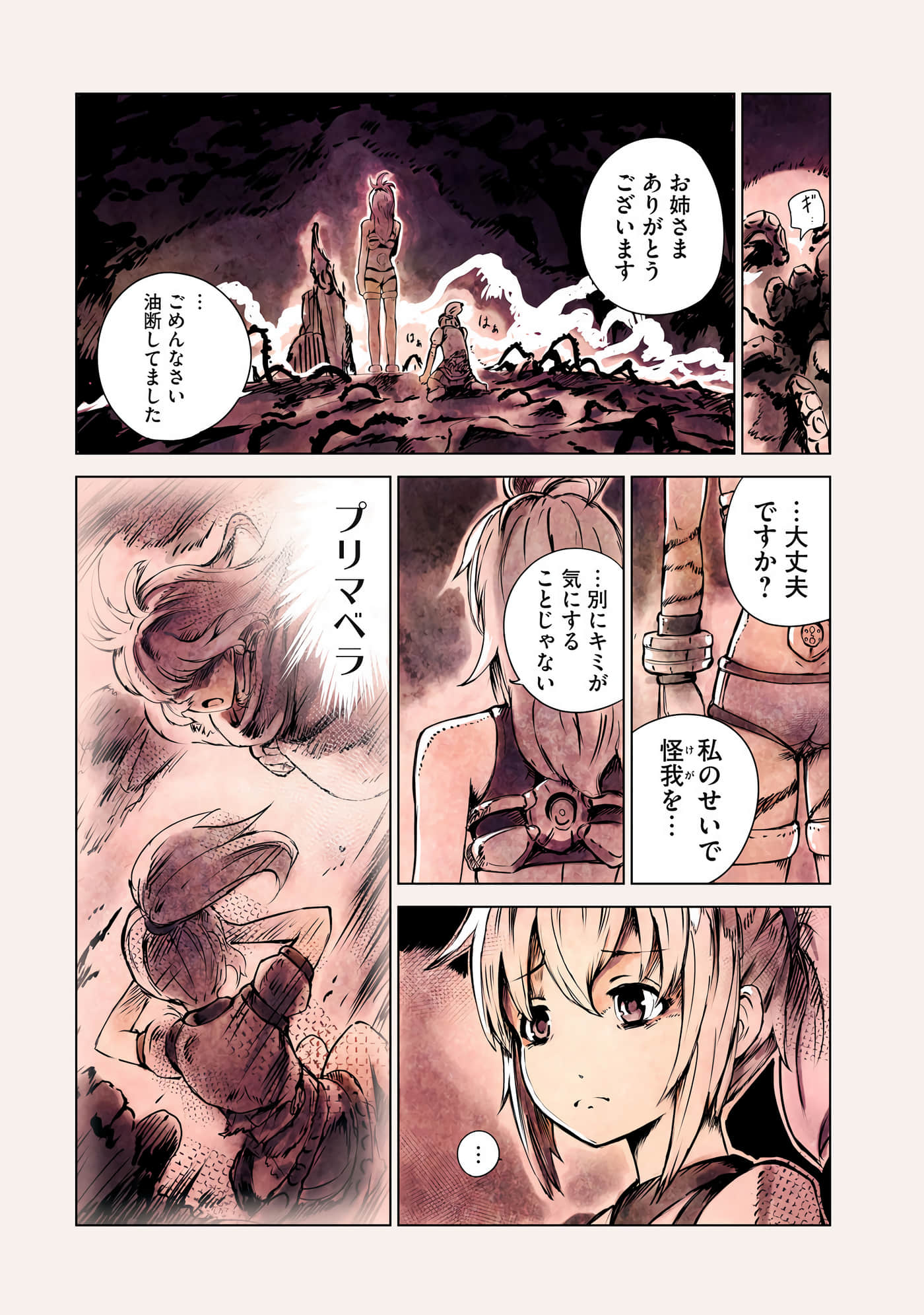 Page 103