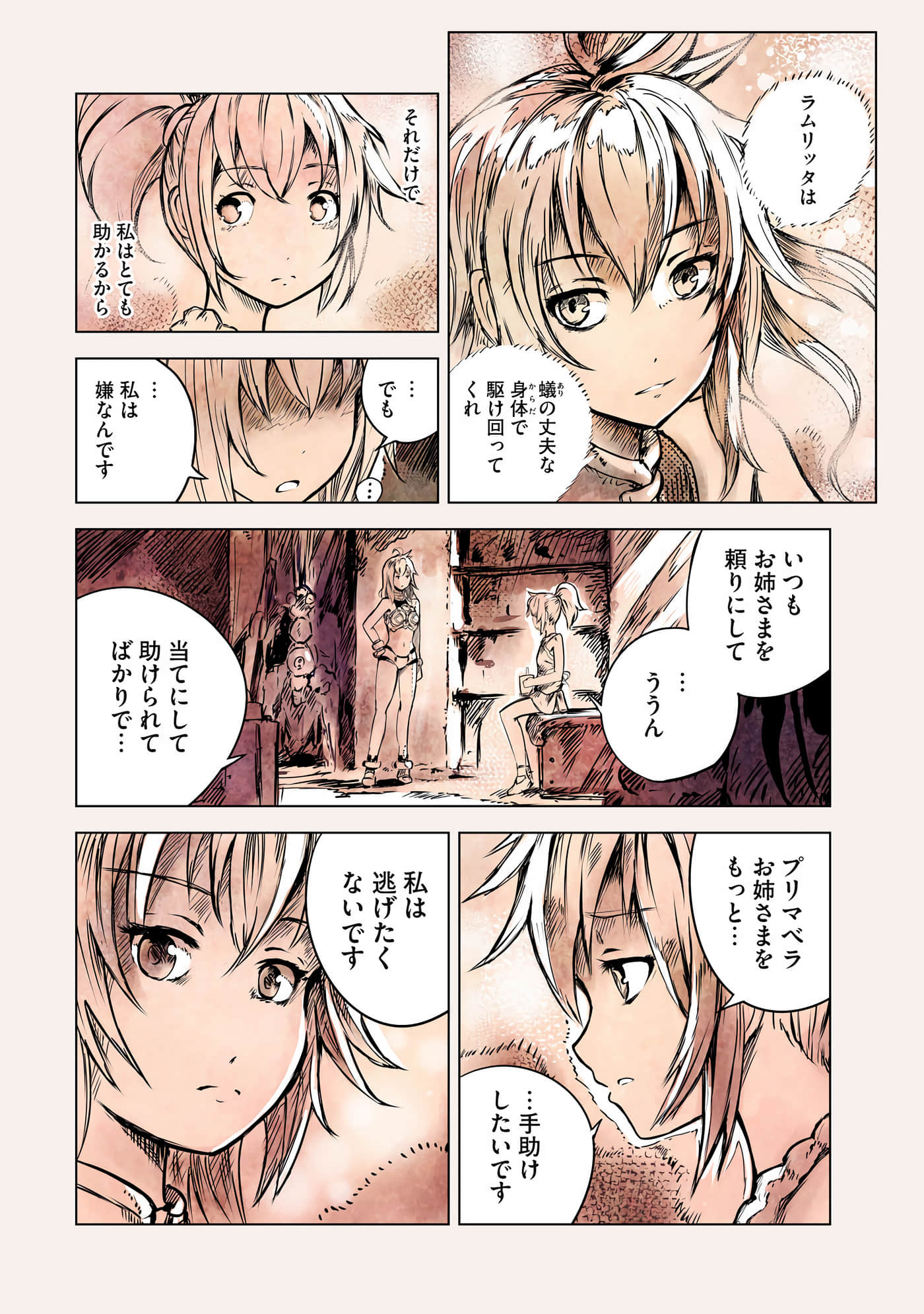 Page 113