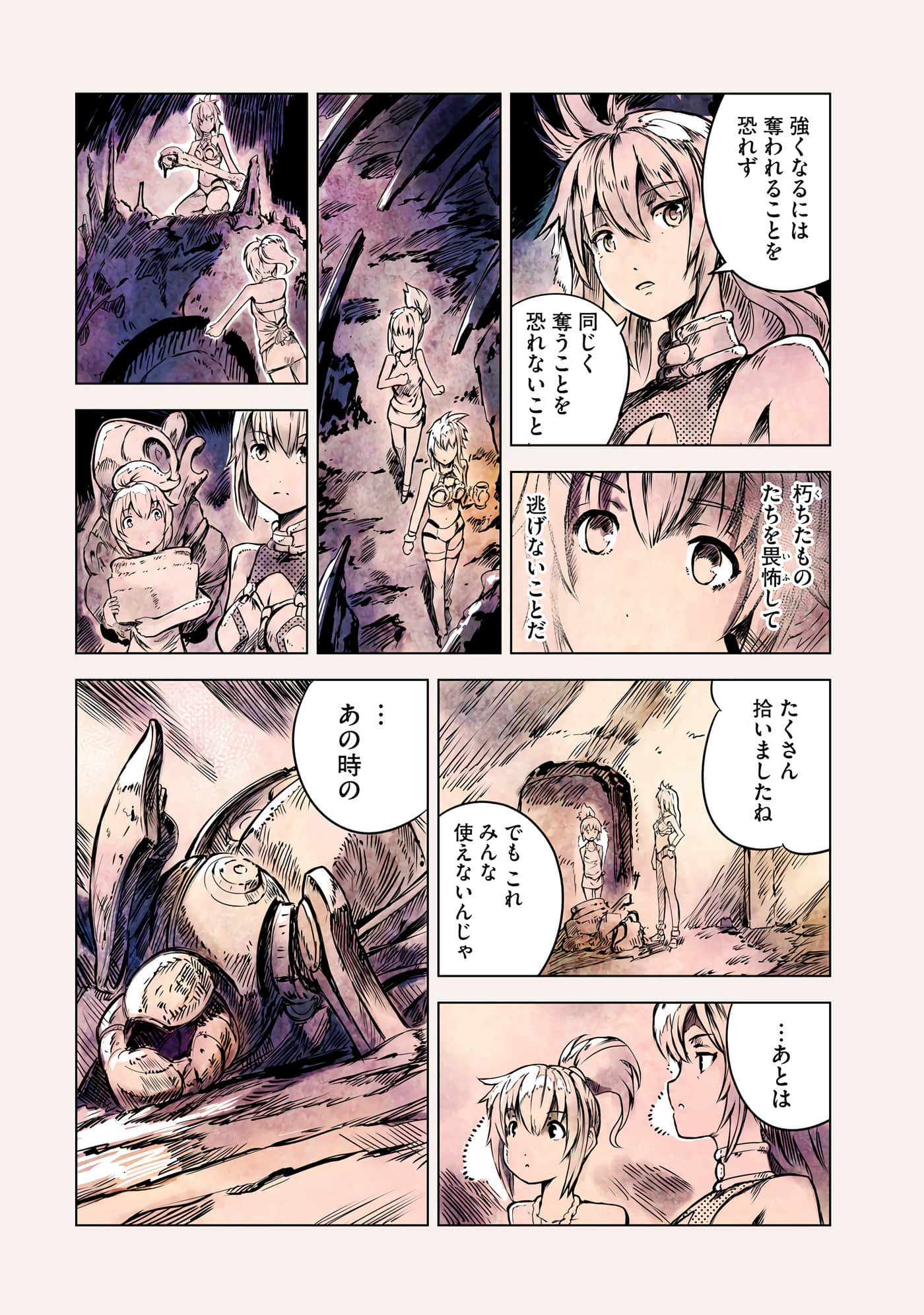 Page 115