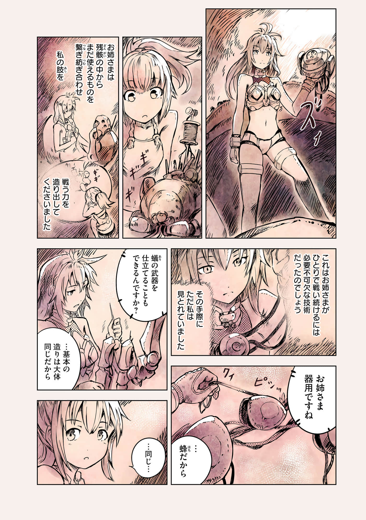 Page 116
