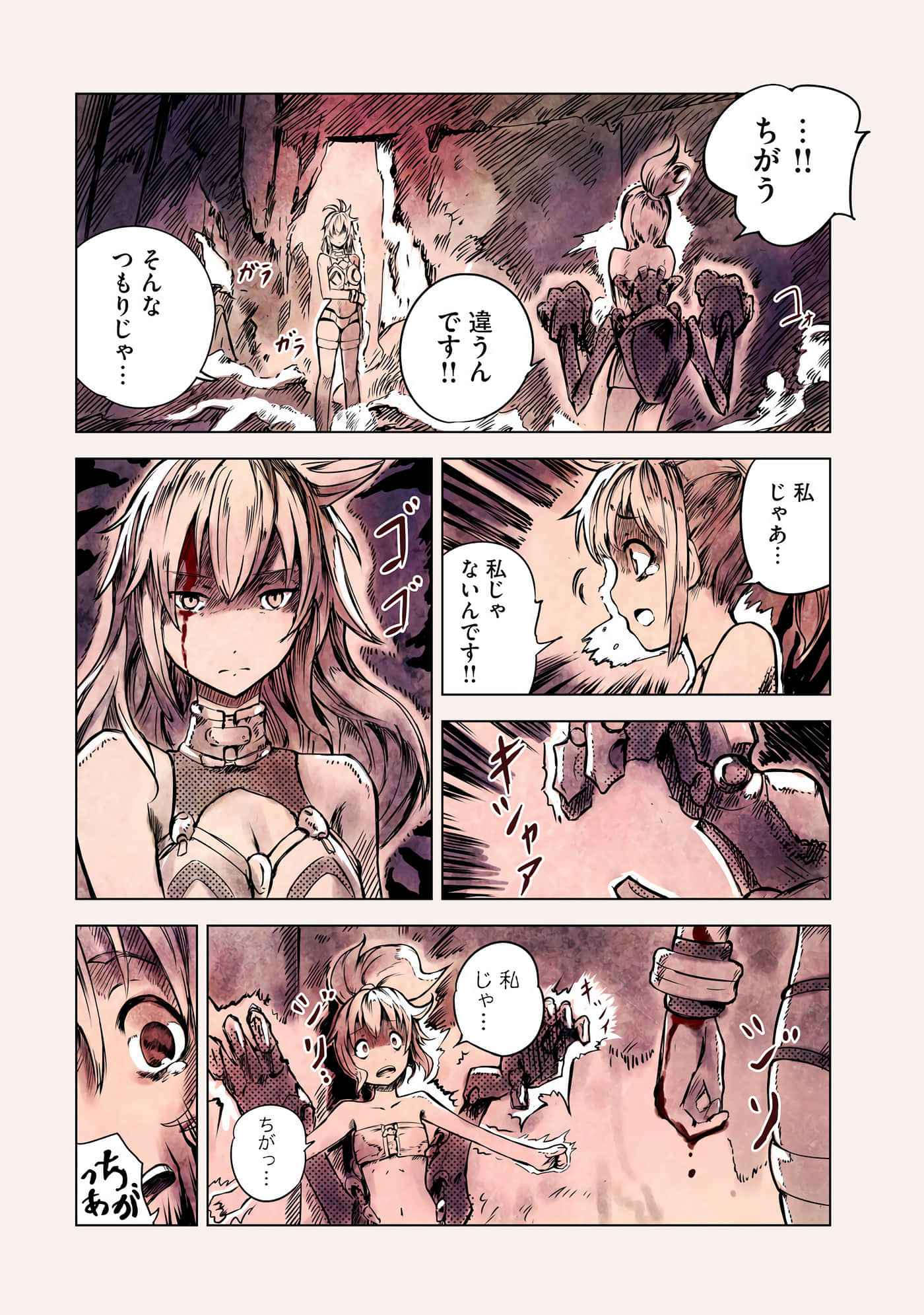 Page 125
