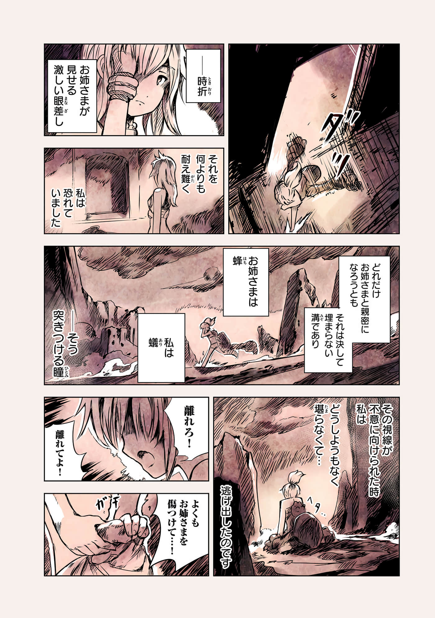 Page 126