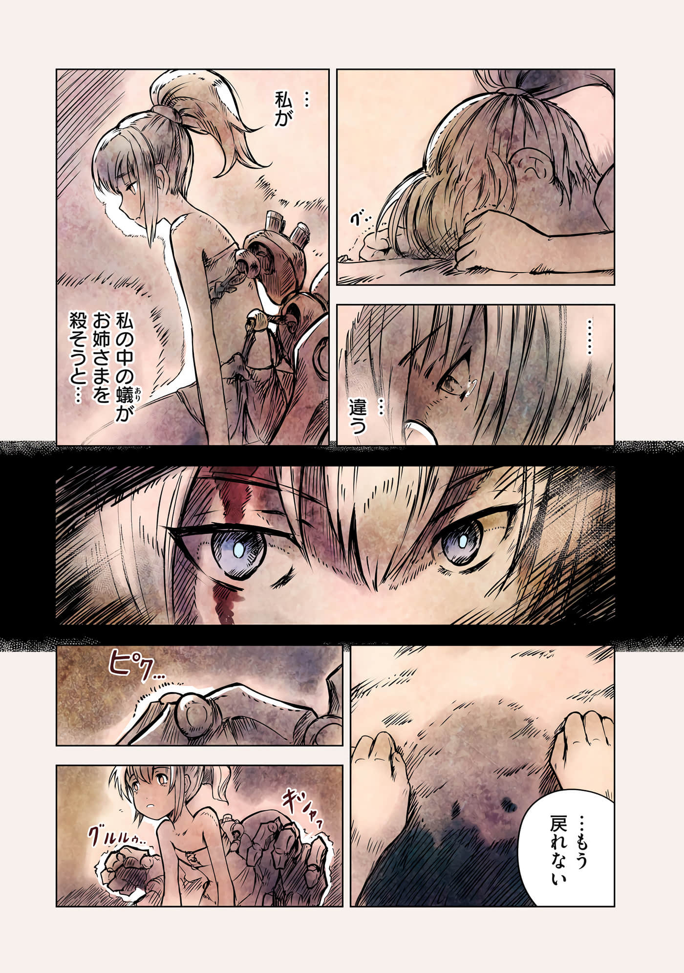 Page 127