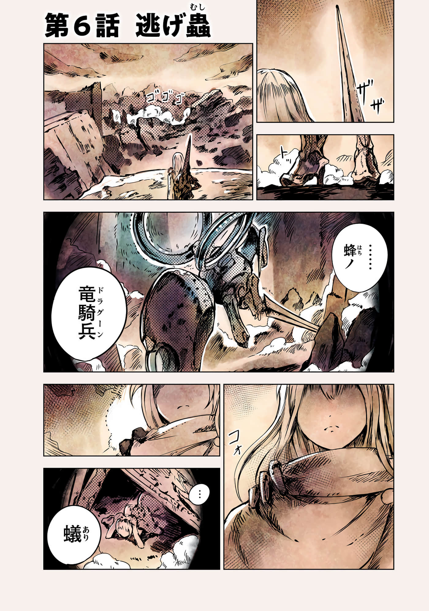 Page 130