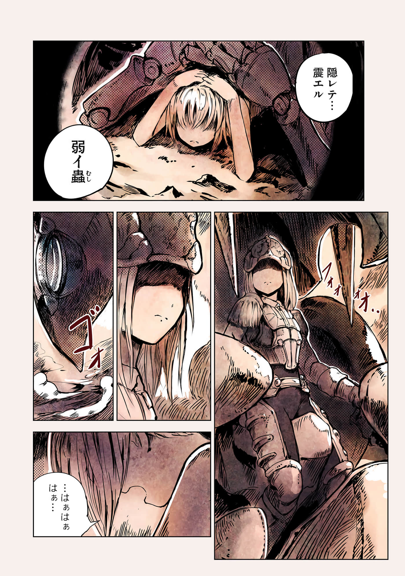 Page 131