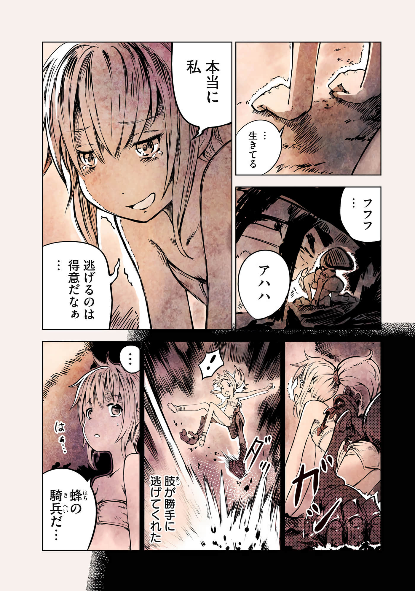 Page 132