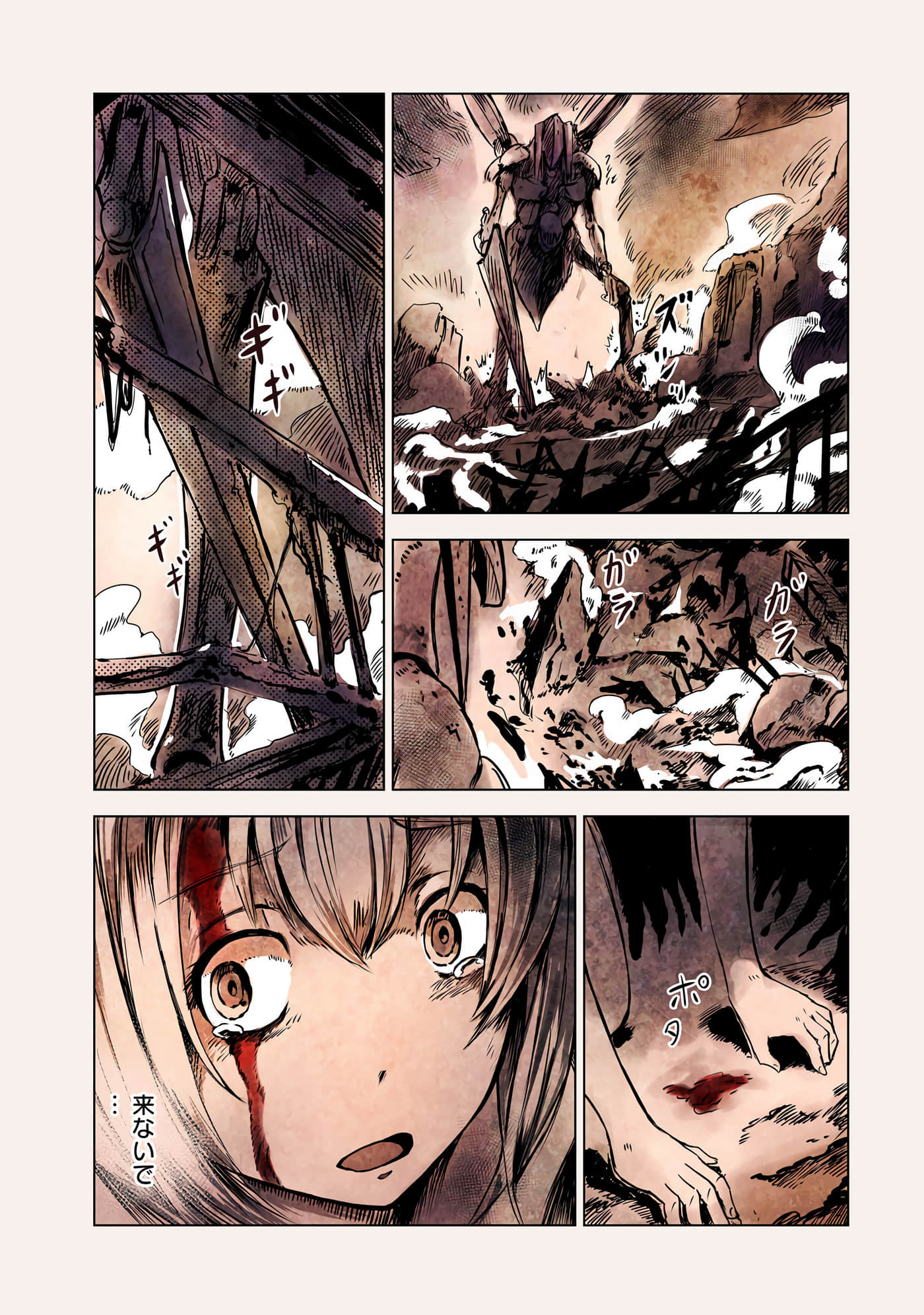 Page 136