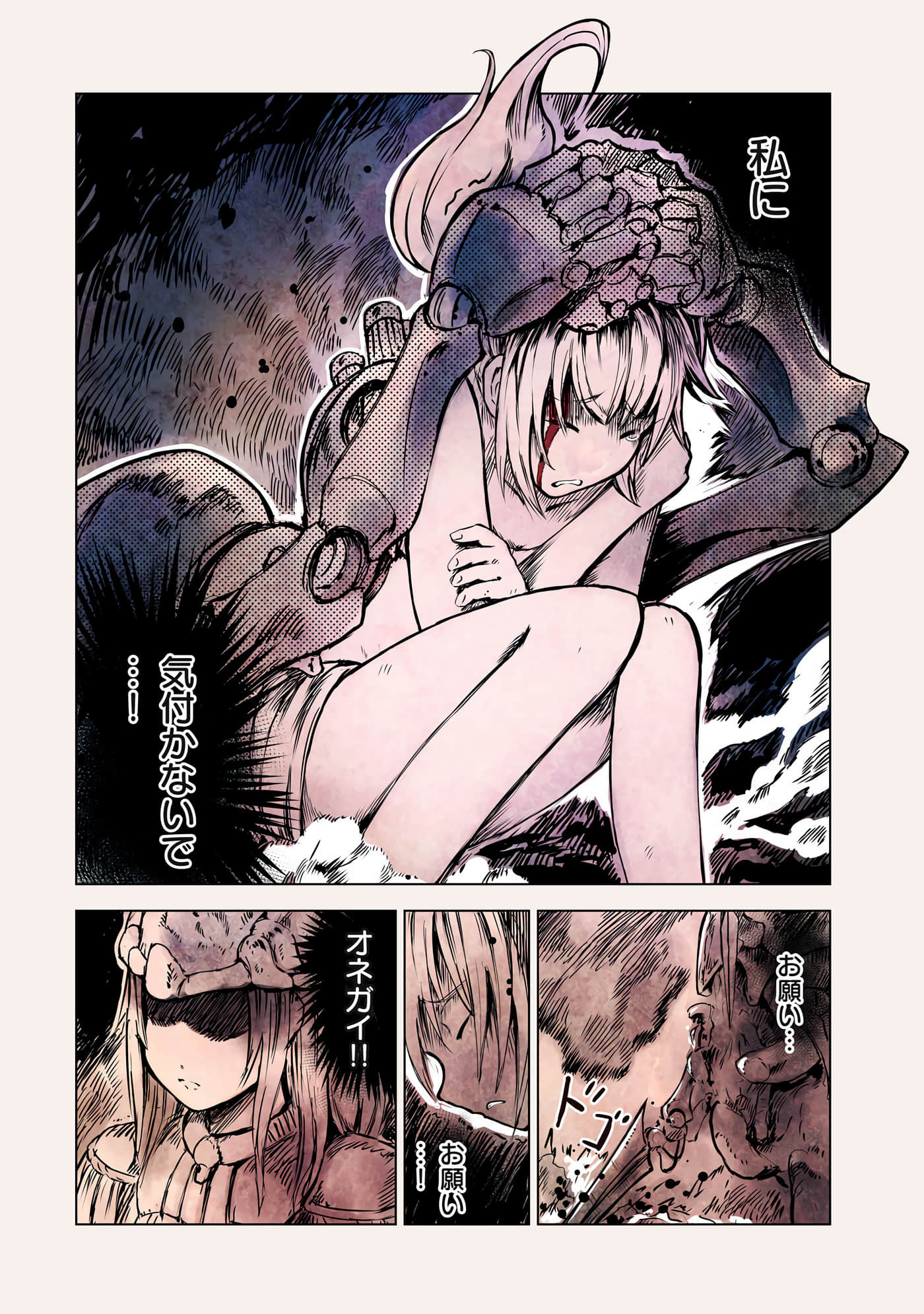 Page 137