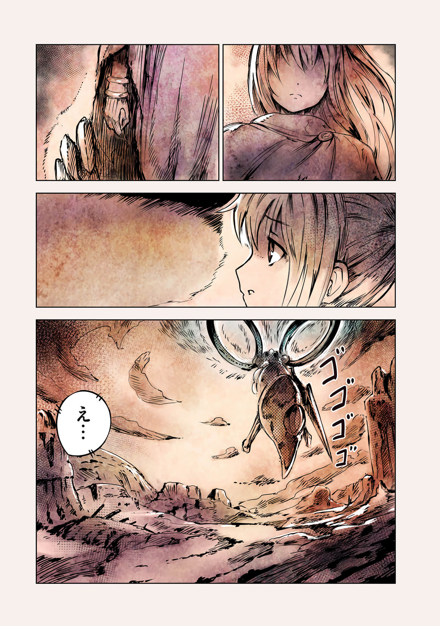 Page 139