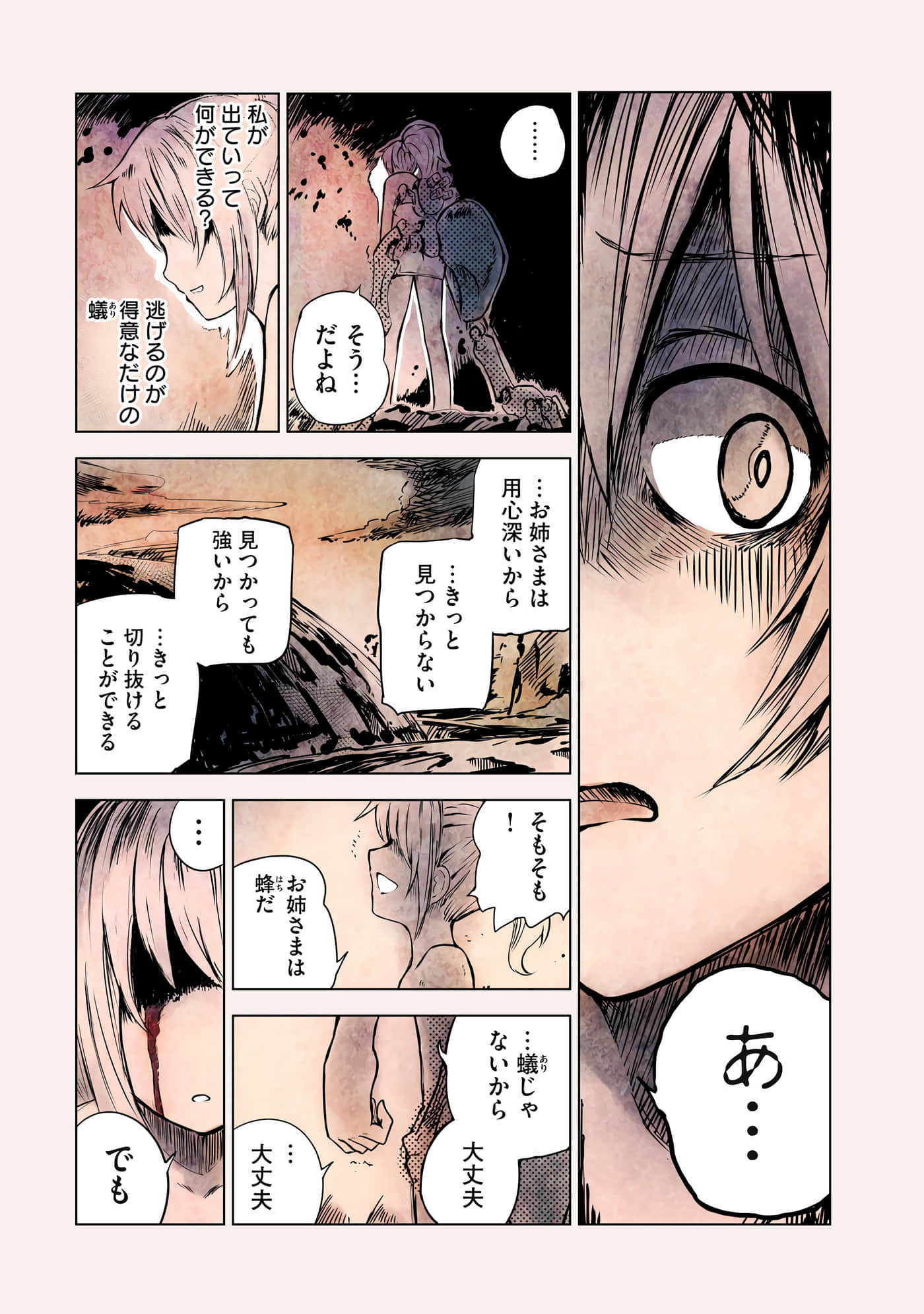 Page 141