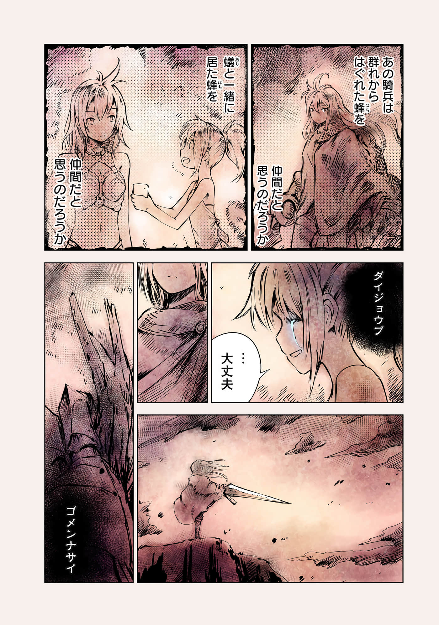 Page 142