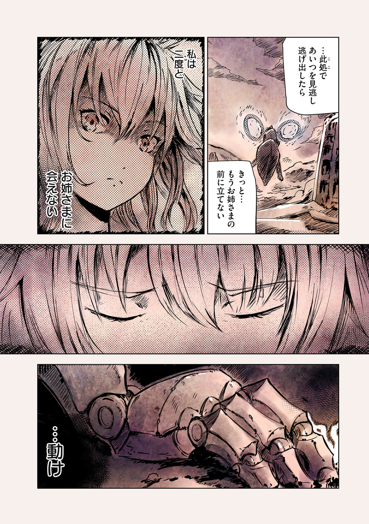 Page 144