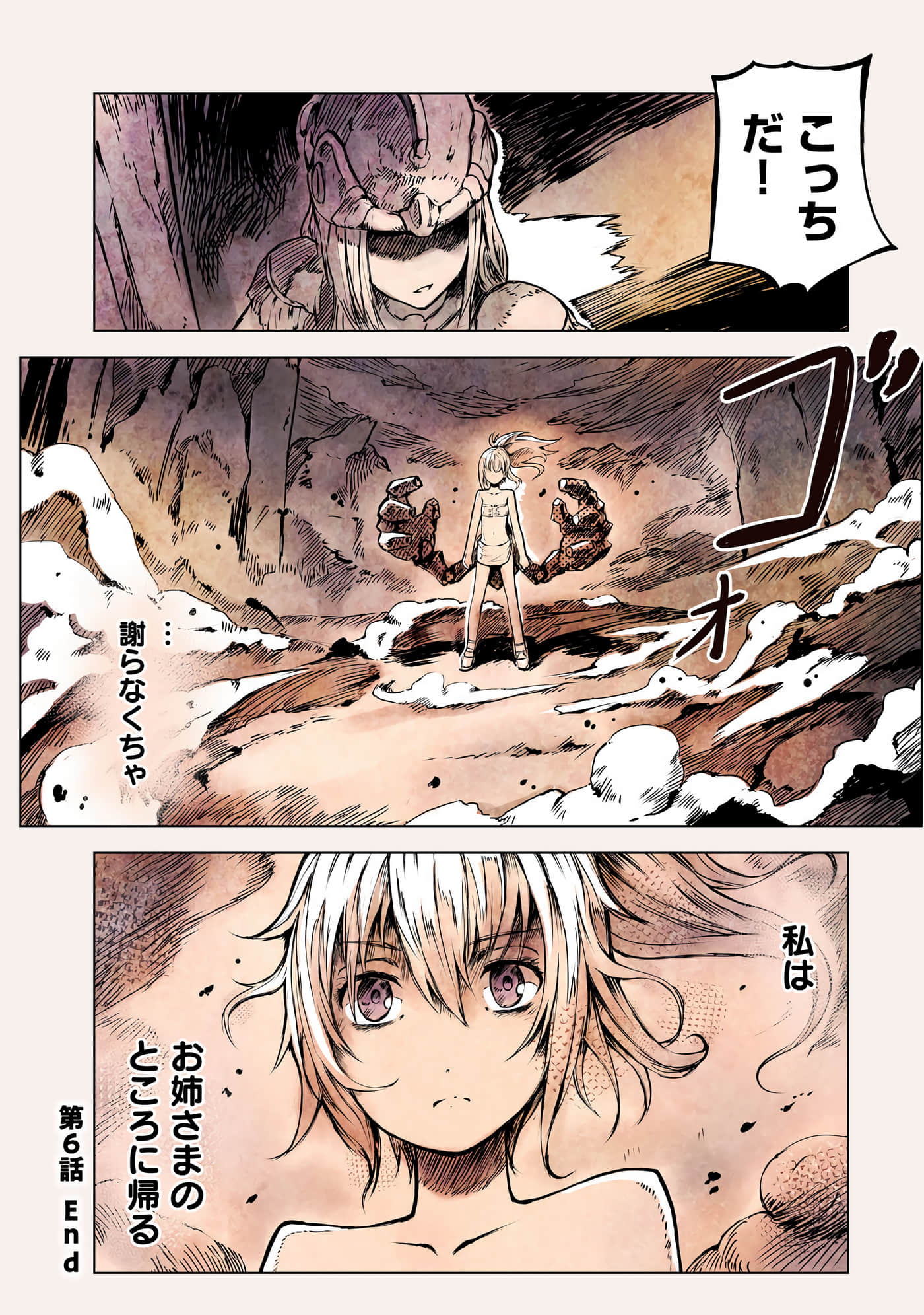Page 146