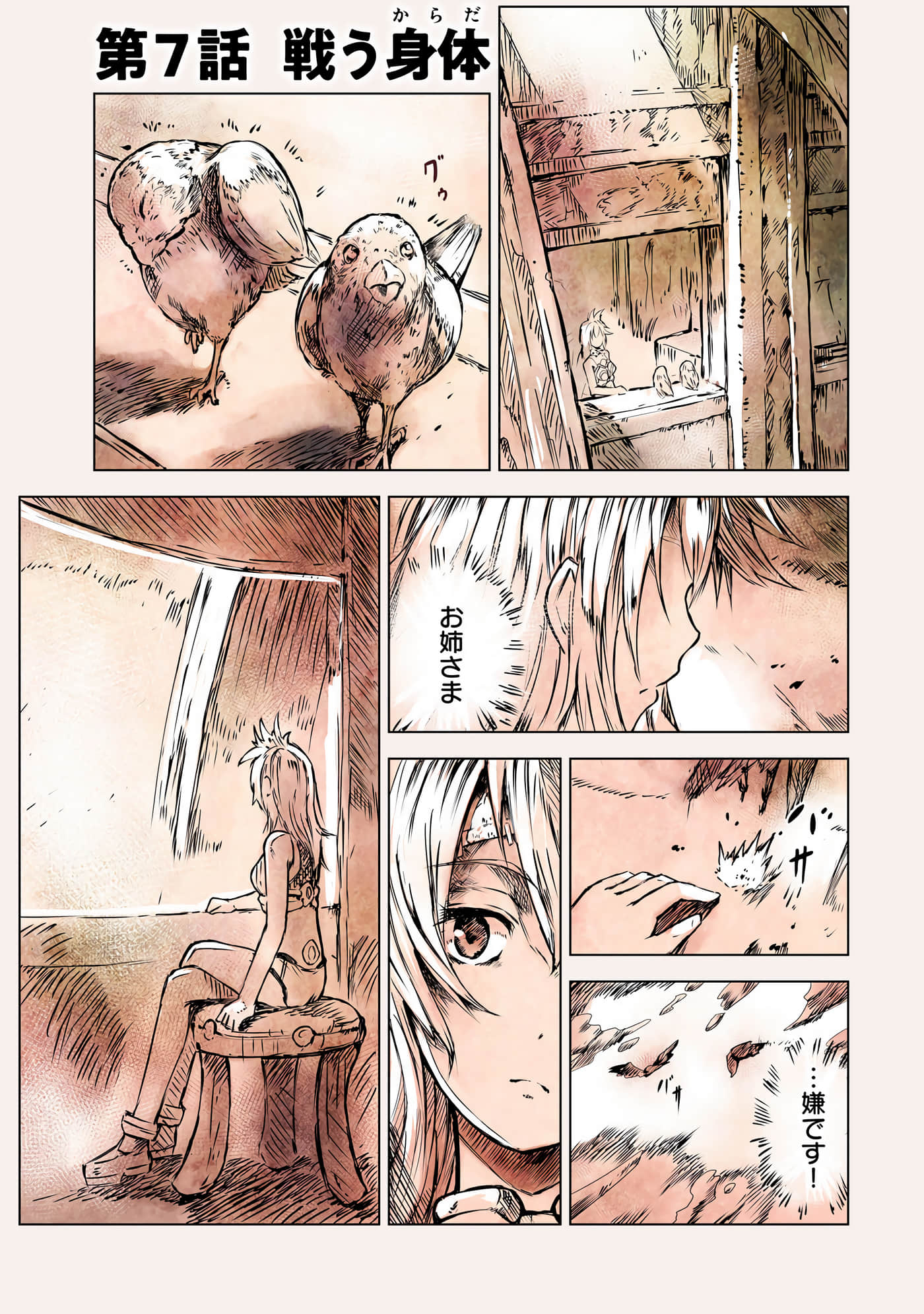 Page 148