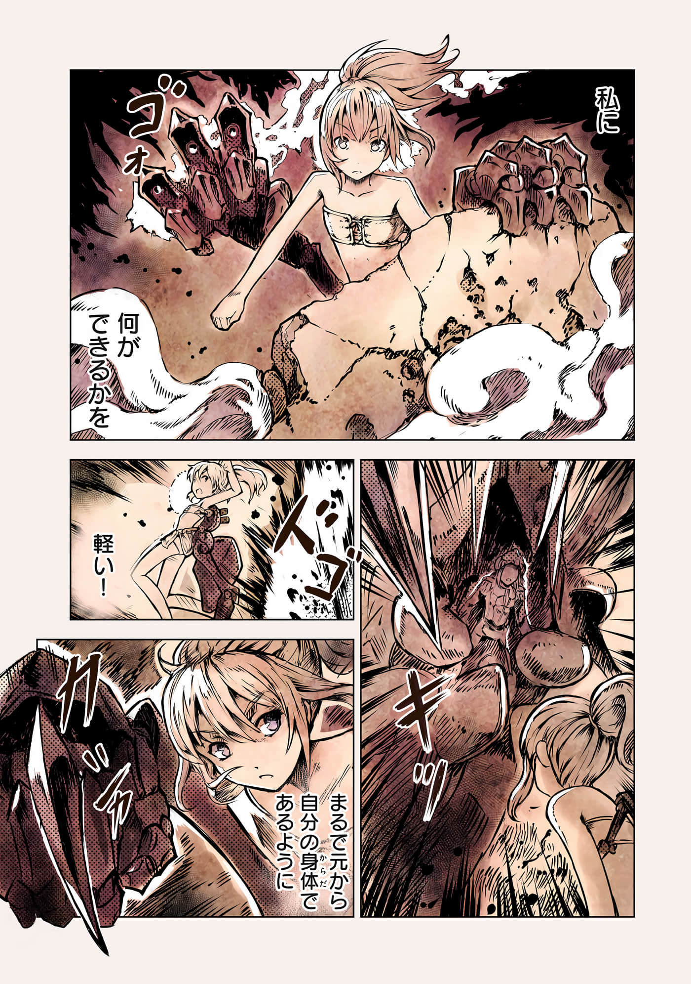 Page 150