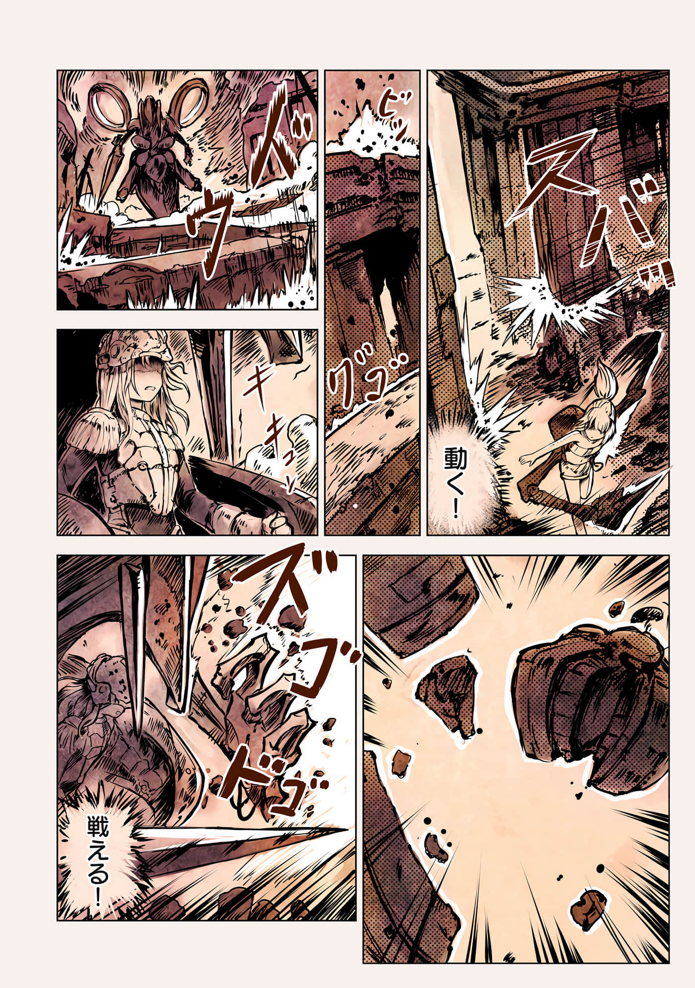 Page 151
