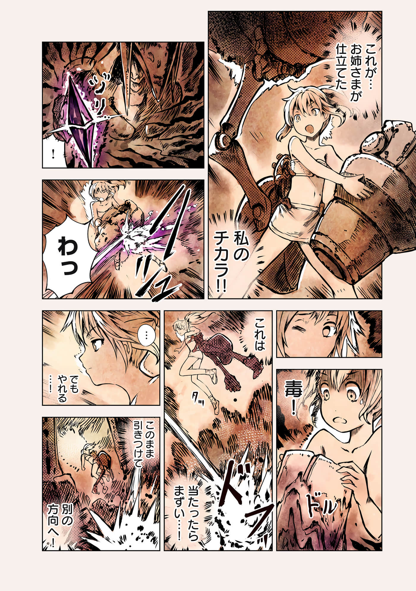 Page 152