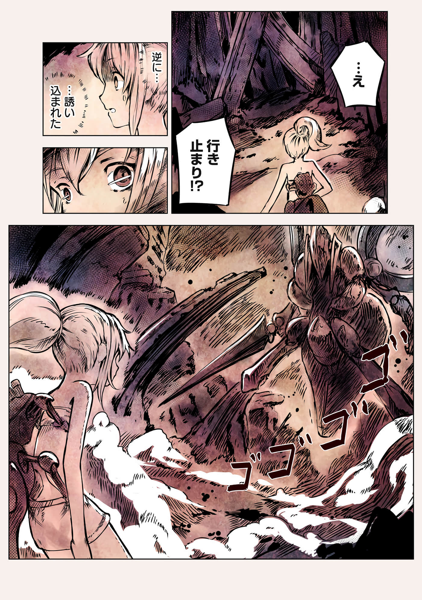 Page 154