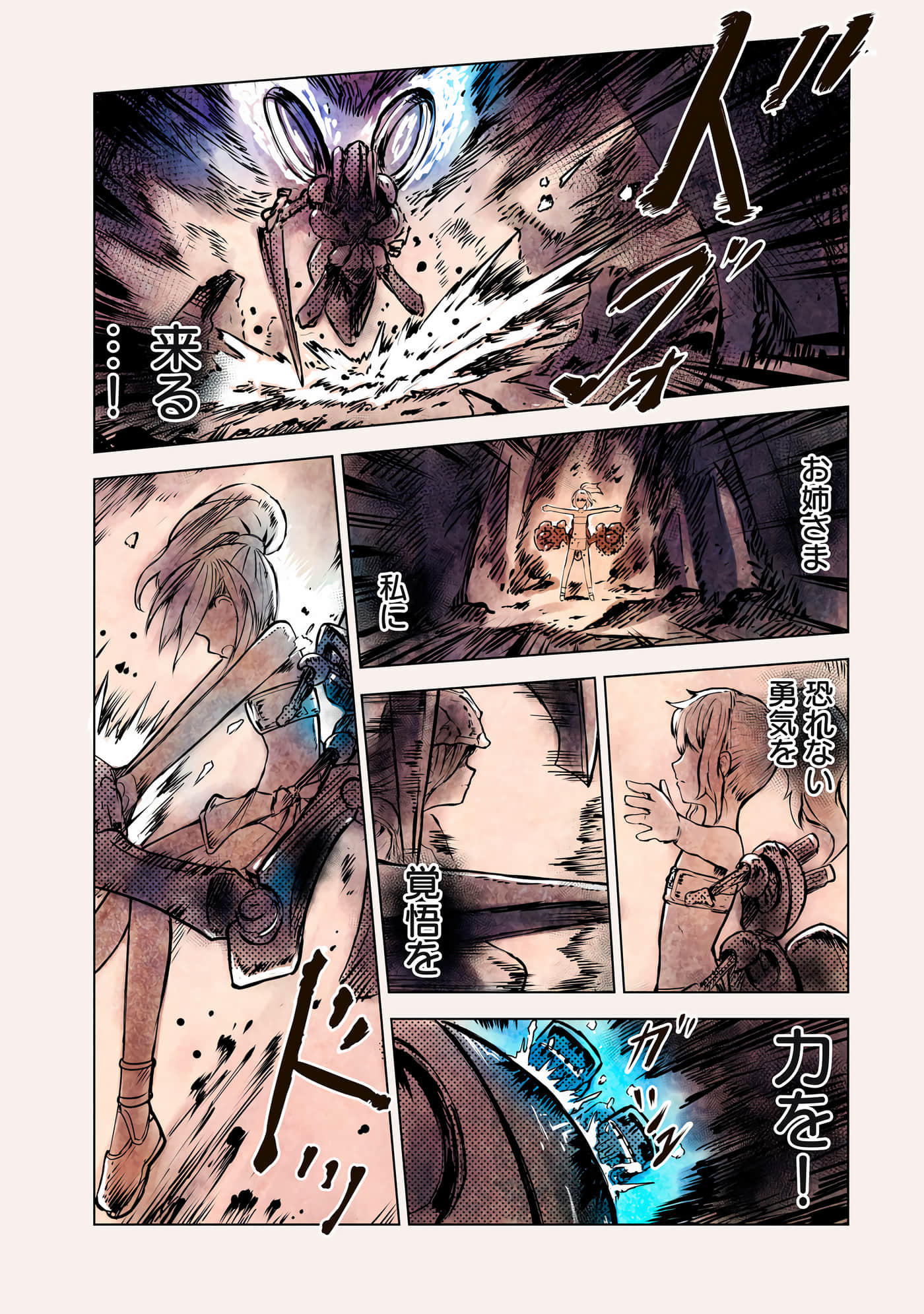 Page 156