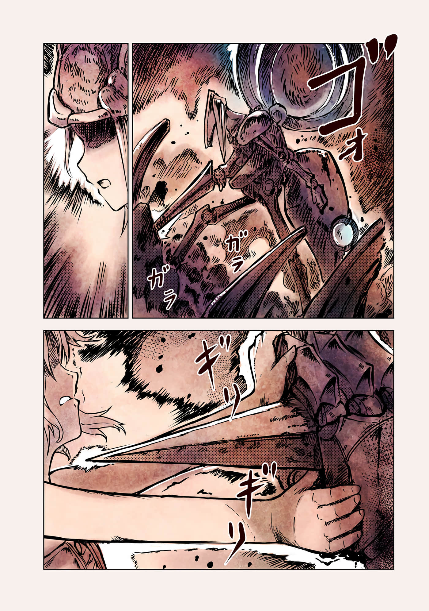 Page 158