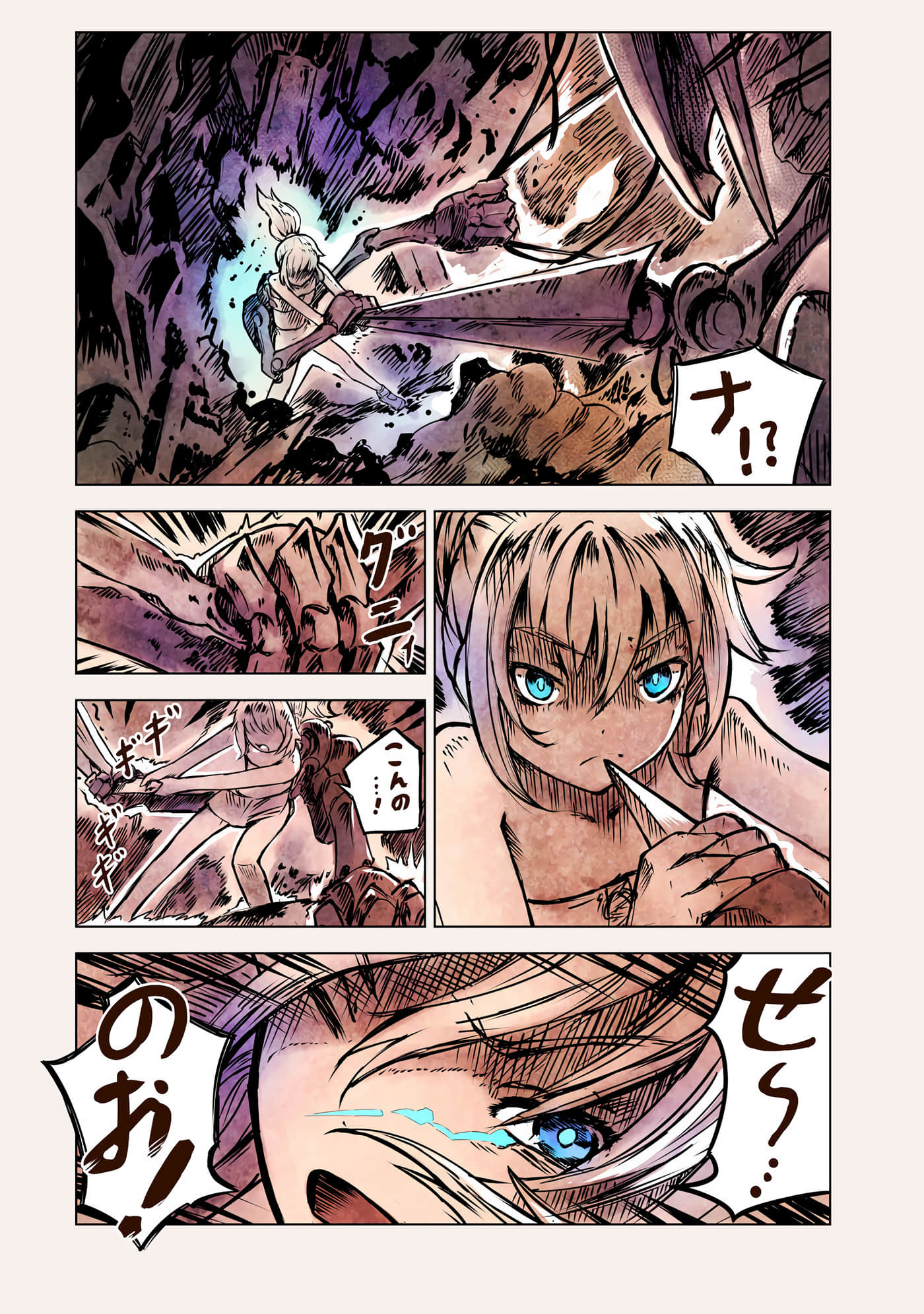 Page 159