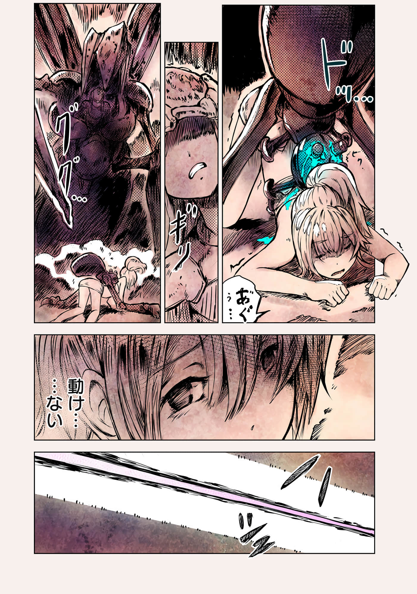 Page 161