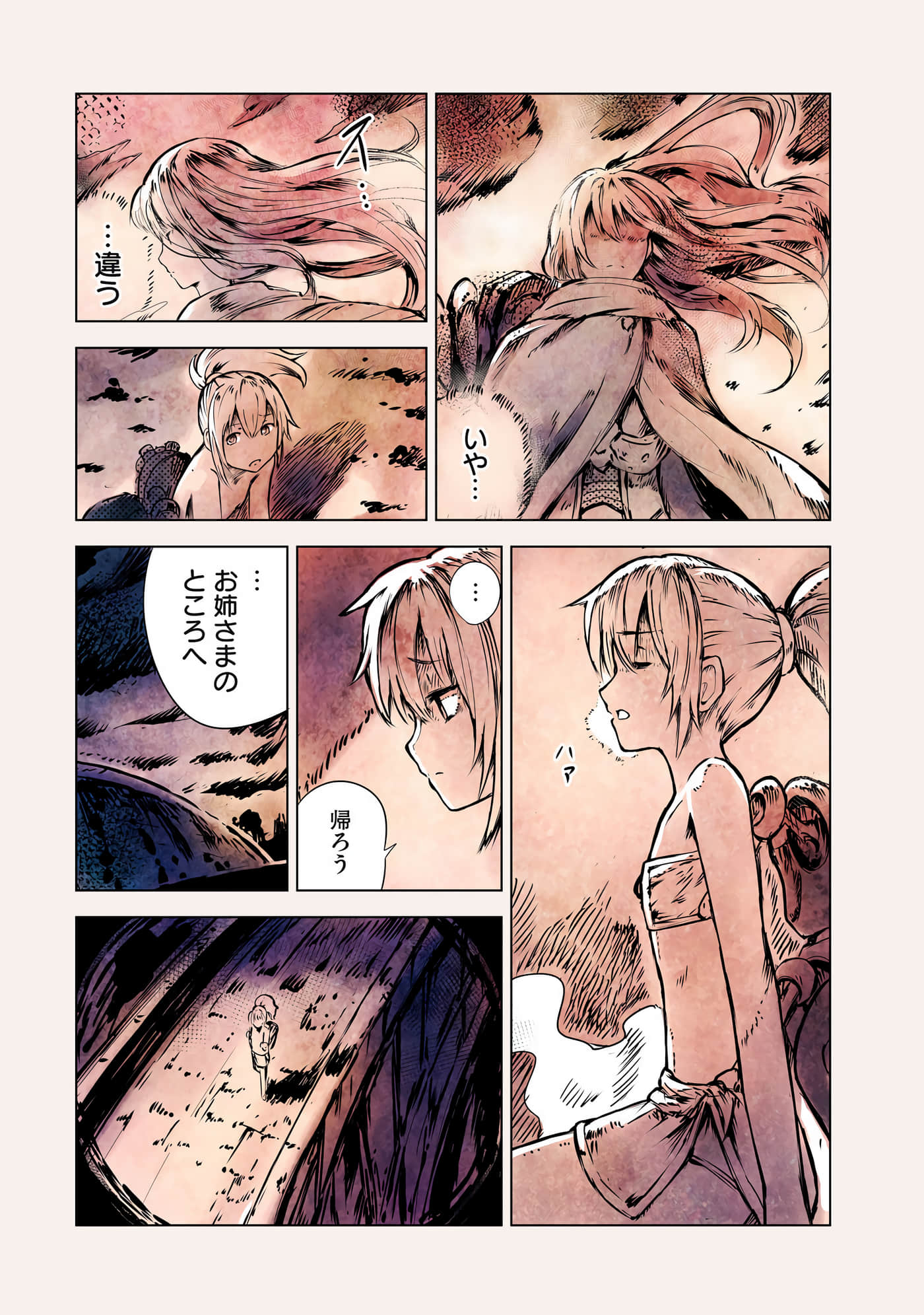 Page 163