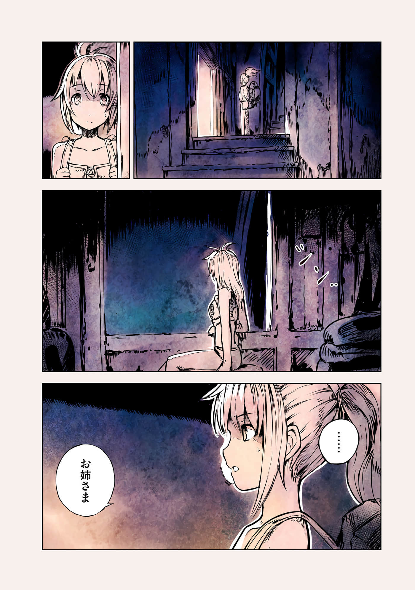 Page 164