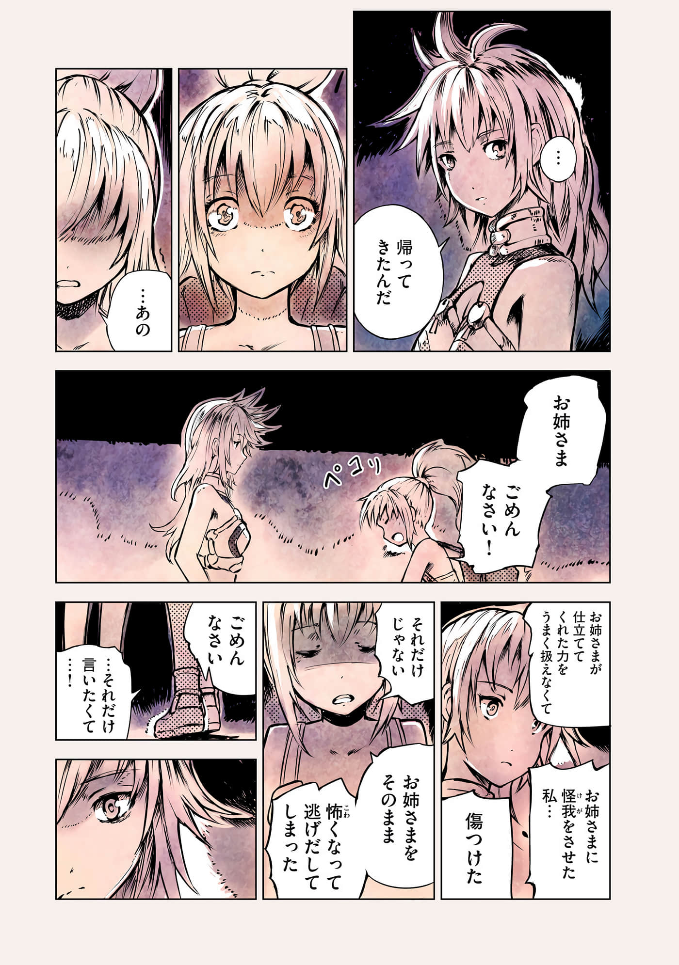 Page 165