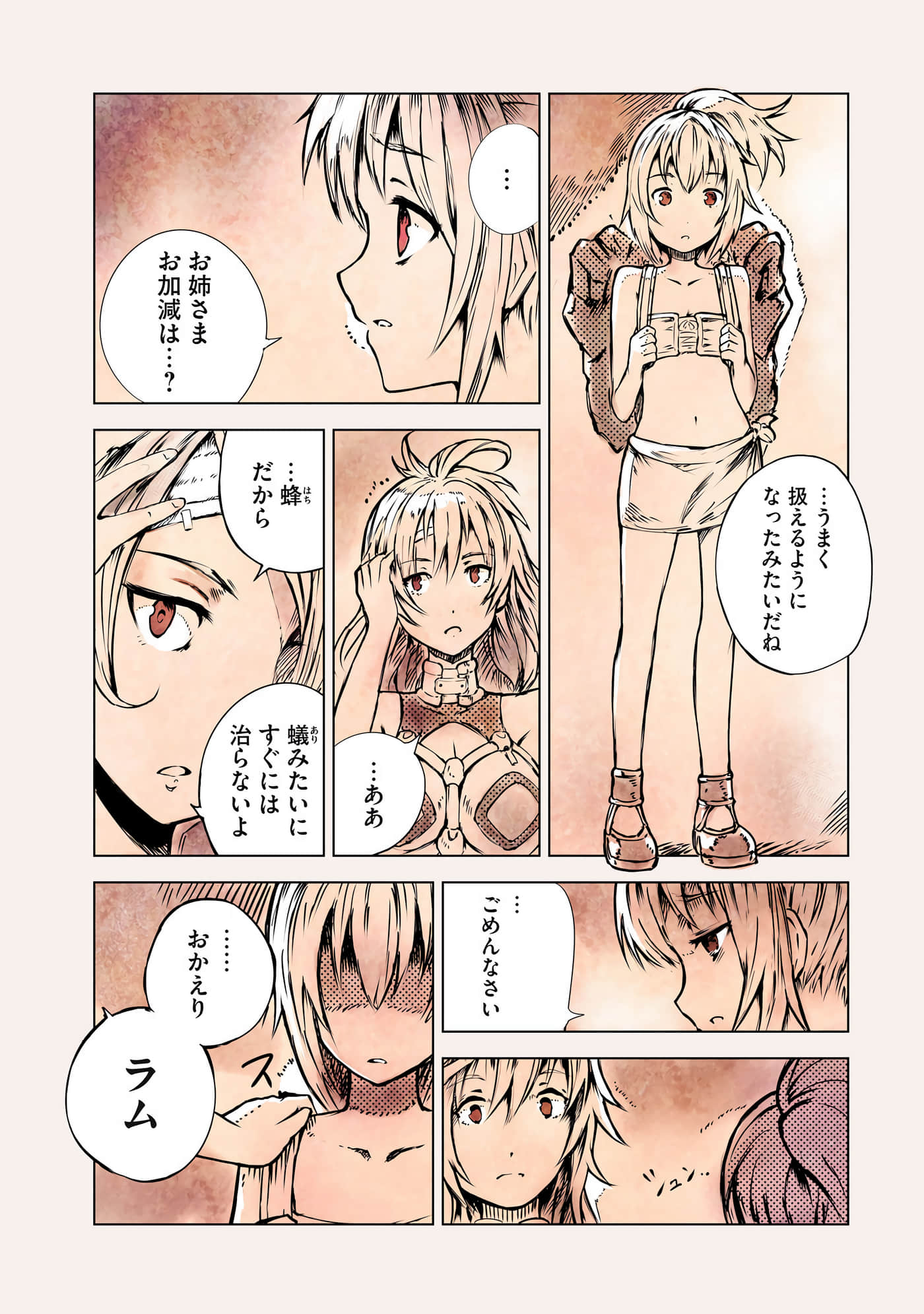 Page 166