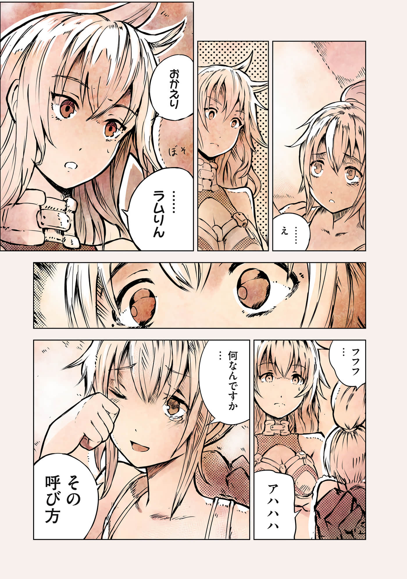 Page 167